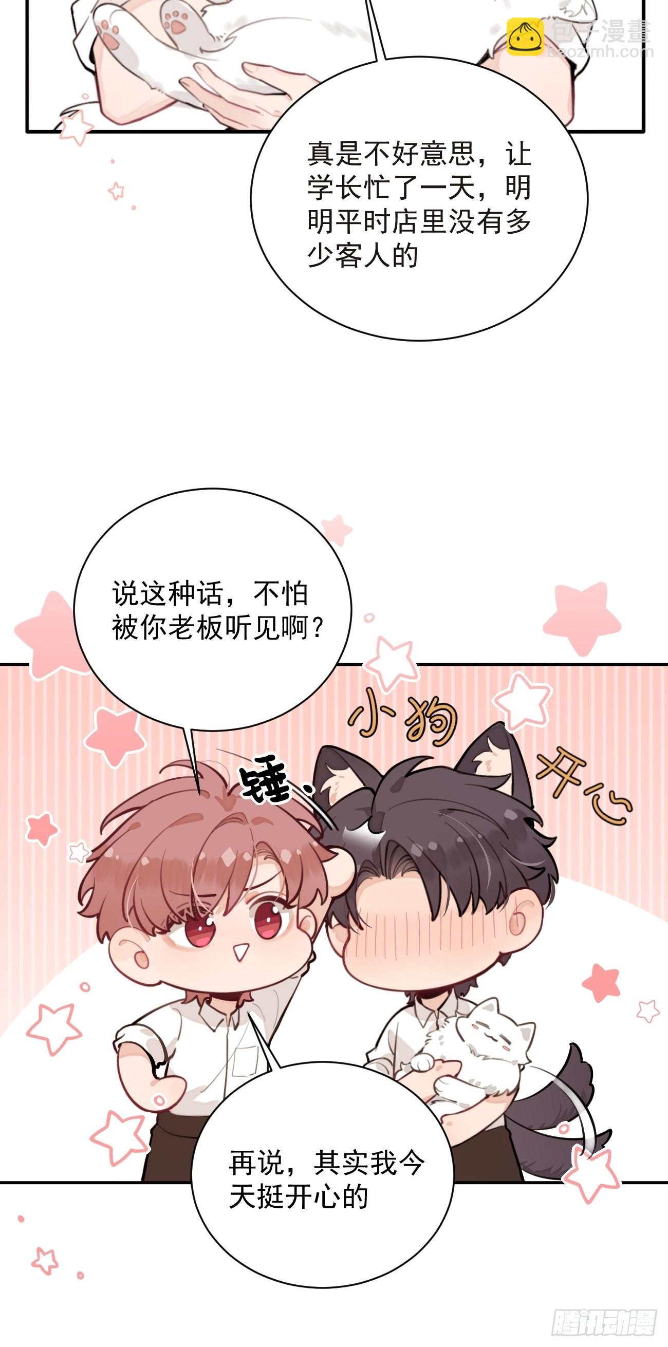 07.事与愿违(1/2)-第9话