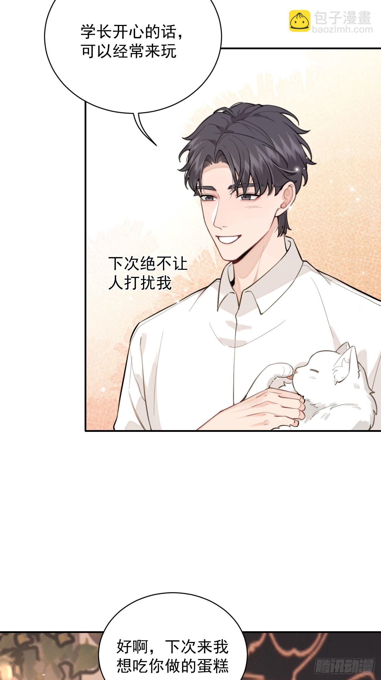 07.事与愿违(1/2)-第9话