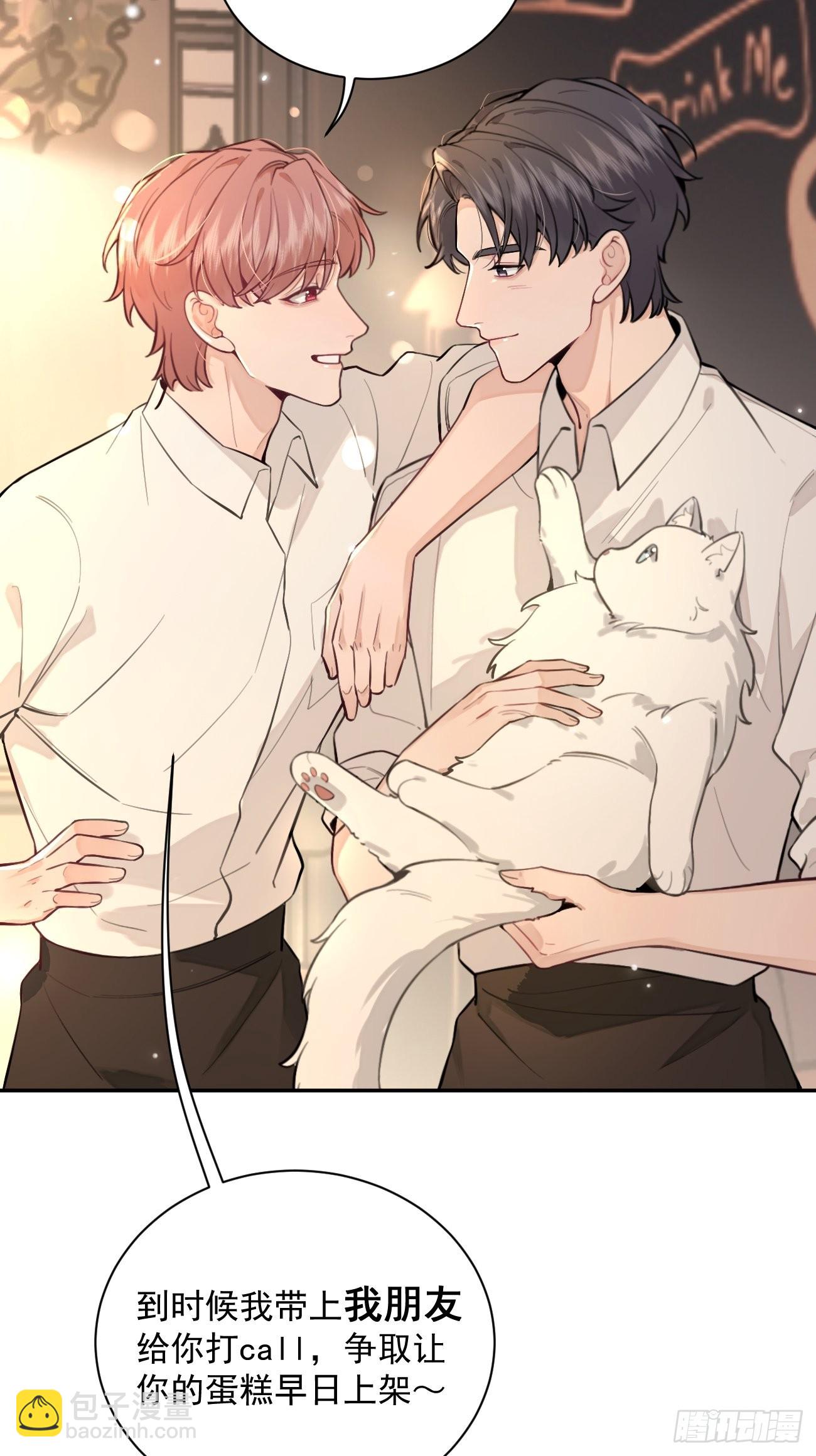 07.事与愿违(1/2)-第9话