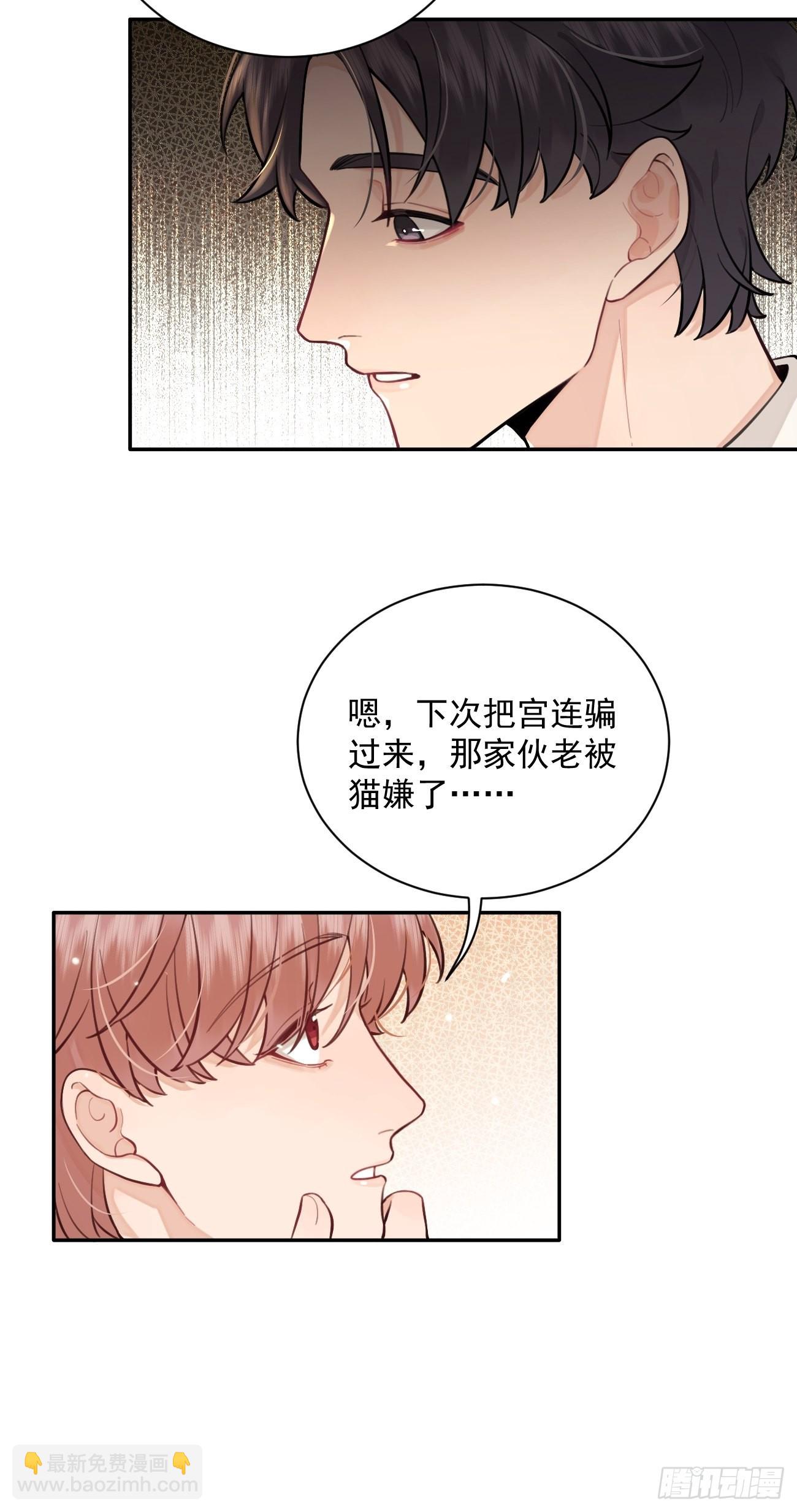 07.事与愿违(1/2)-第9话