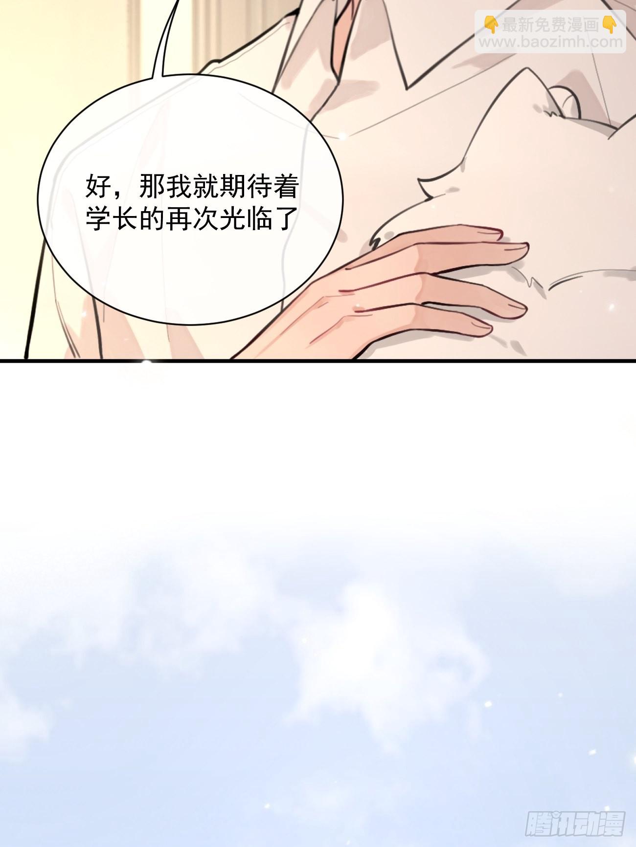 07.事与愿违(1/2)-第9话