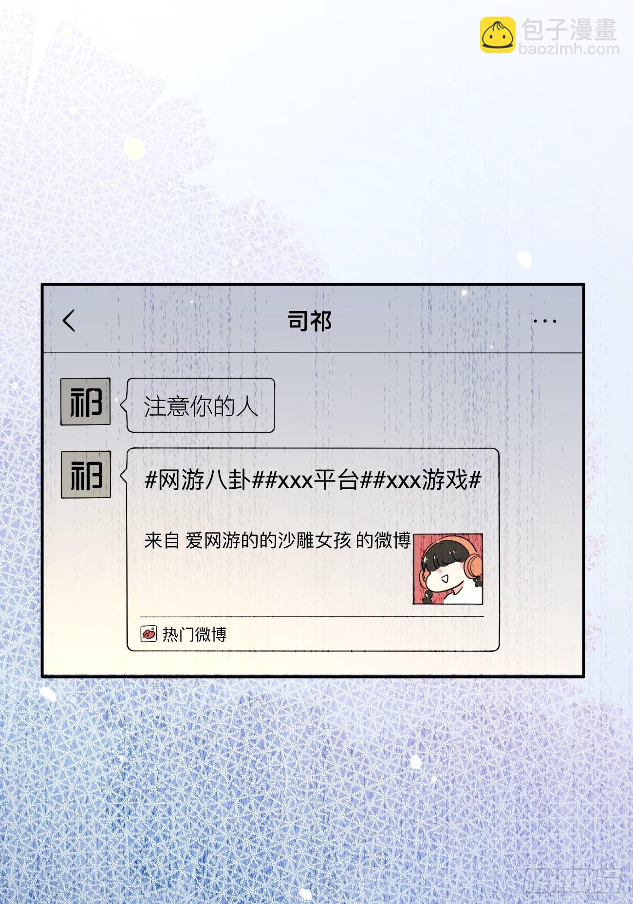 07.事与愿违(1/2)-第9话