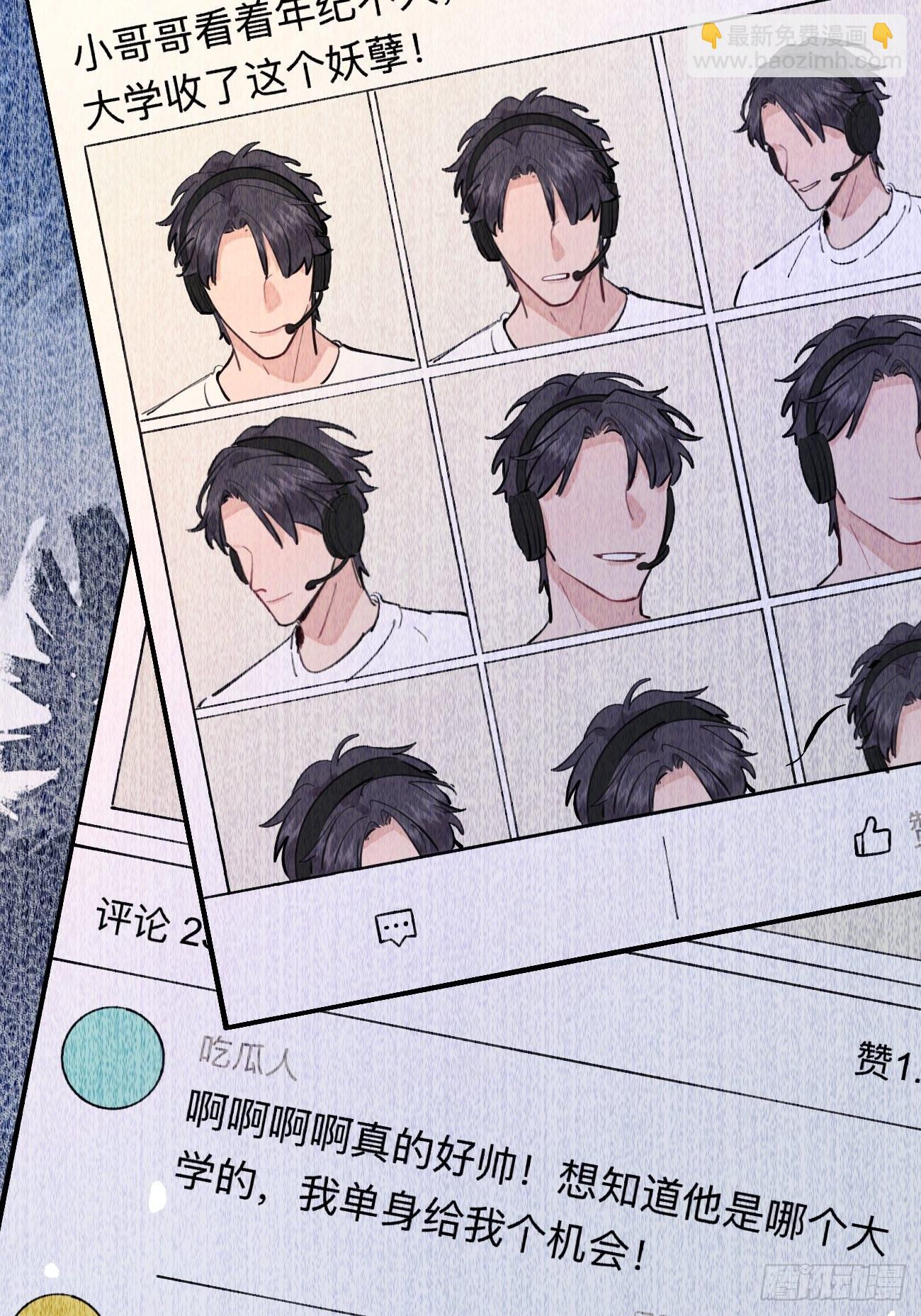 07.事与愿违(1/2)-第9话