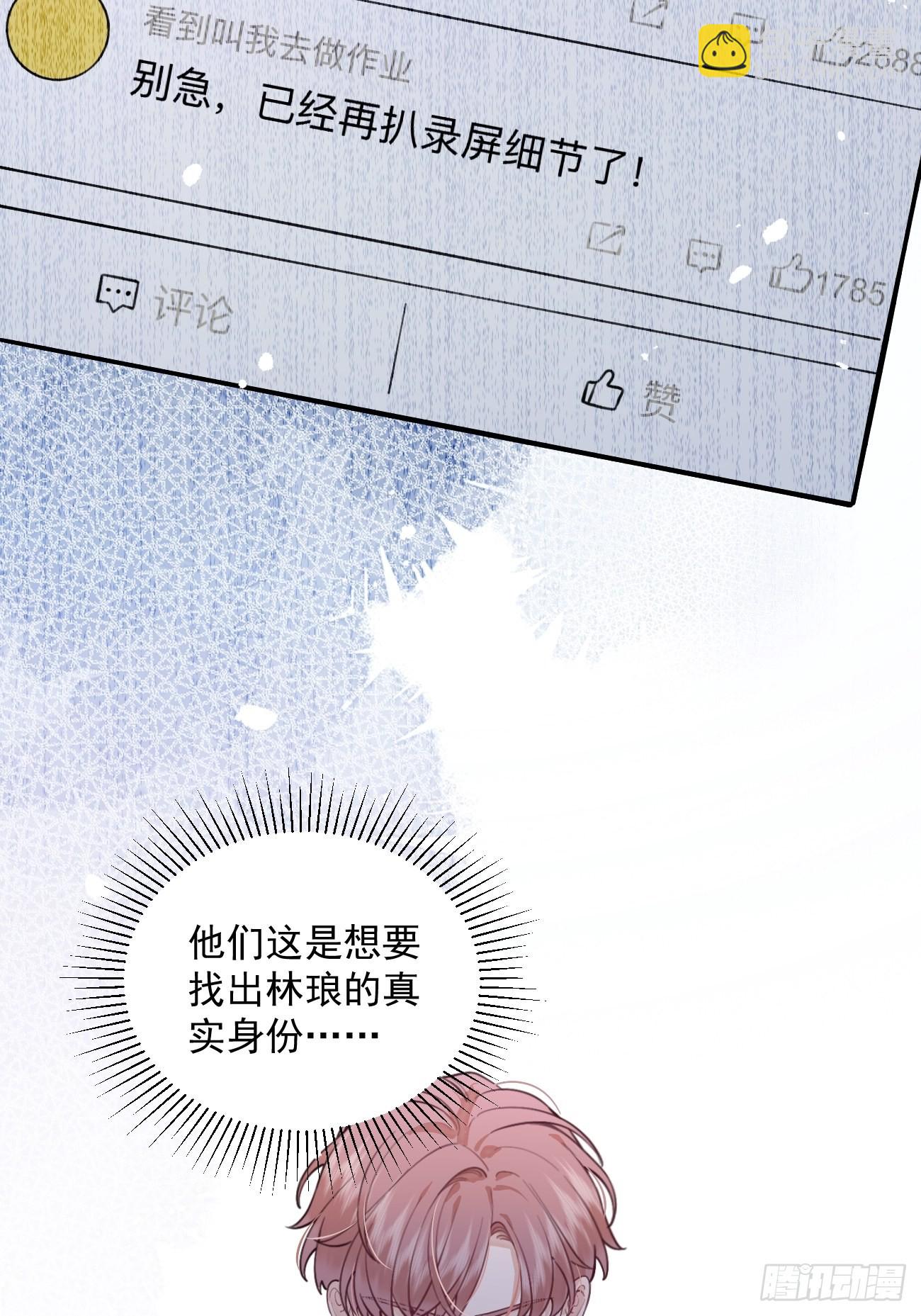 07.事与愿违(1/2)-第9话