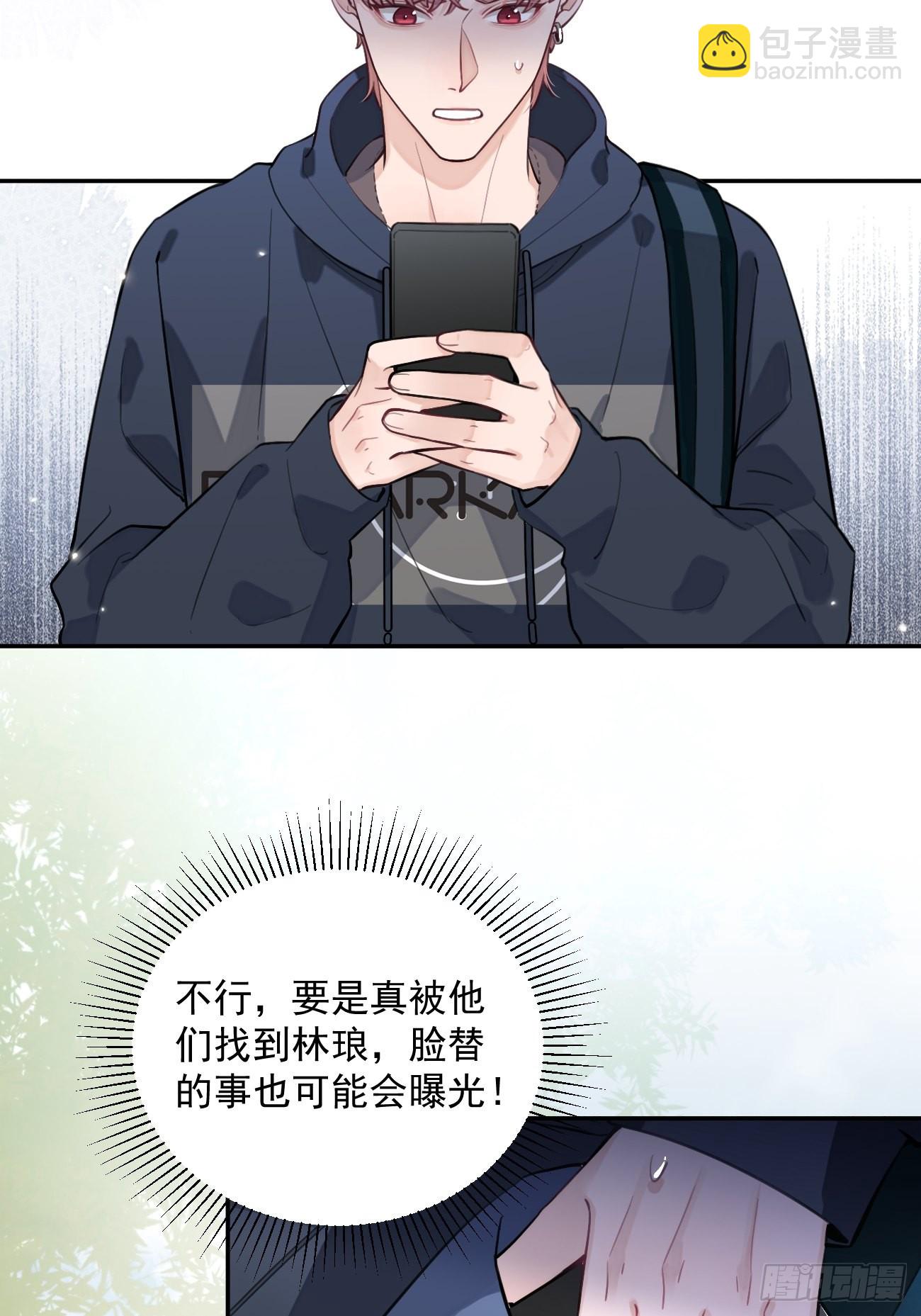 07.事与愿违(1/2)-第9话