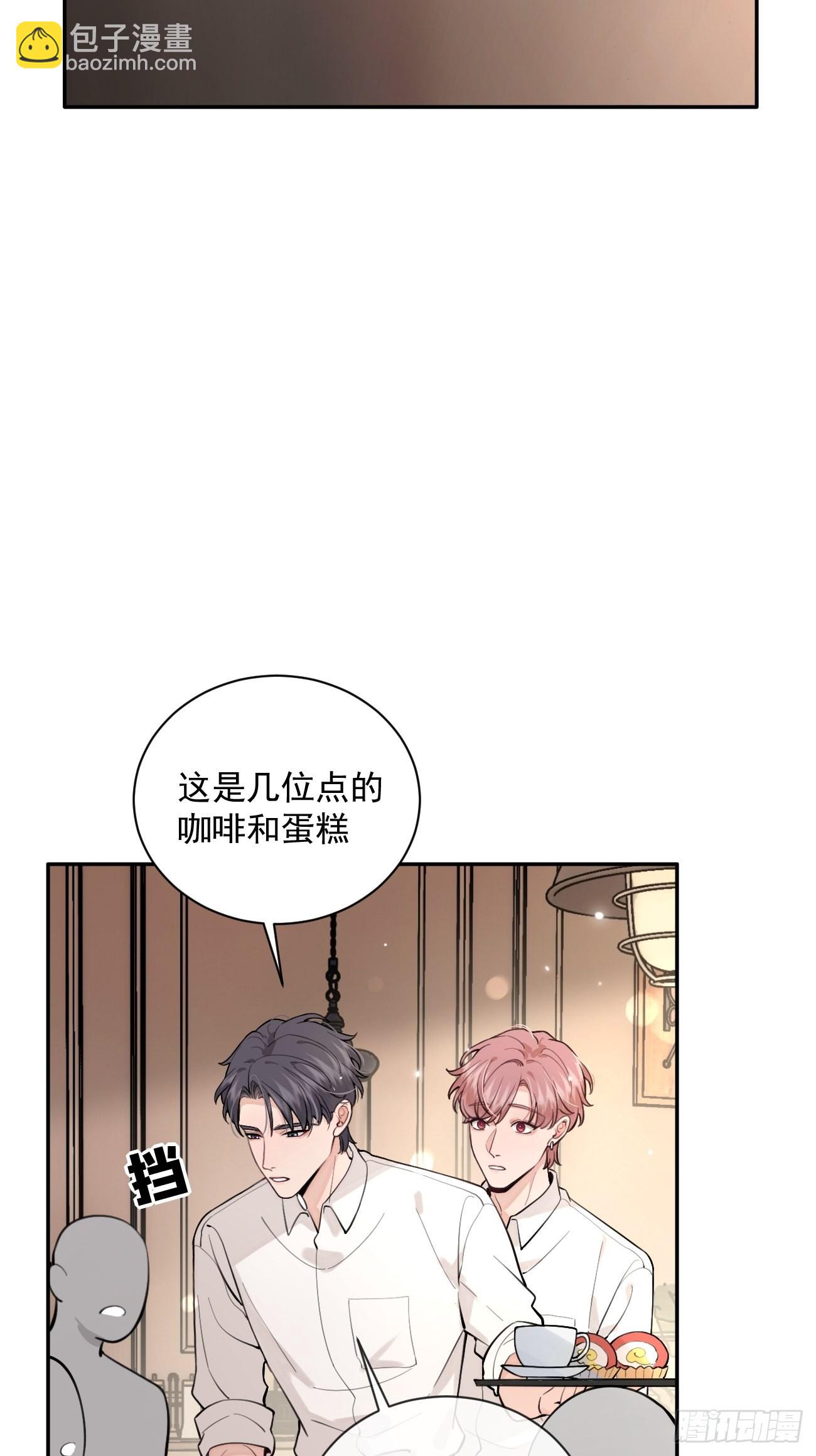 07.事与愿违(1/2)-第9话