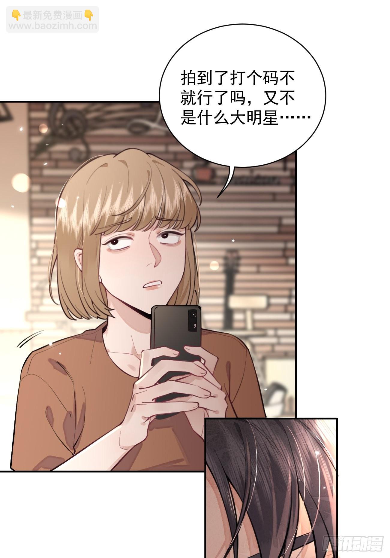 07.事与愿违(1/2)-第9话