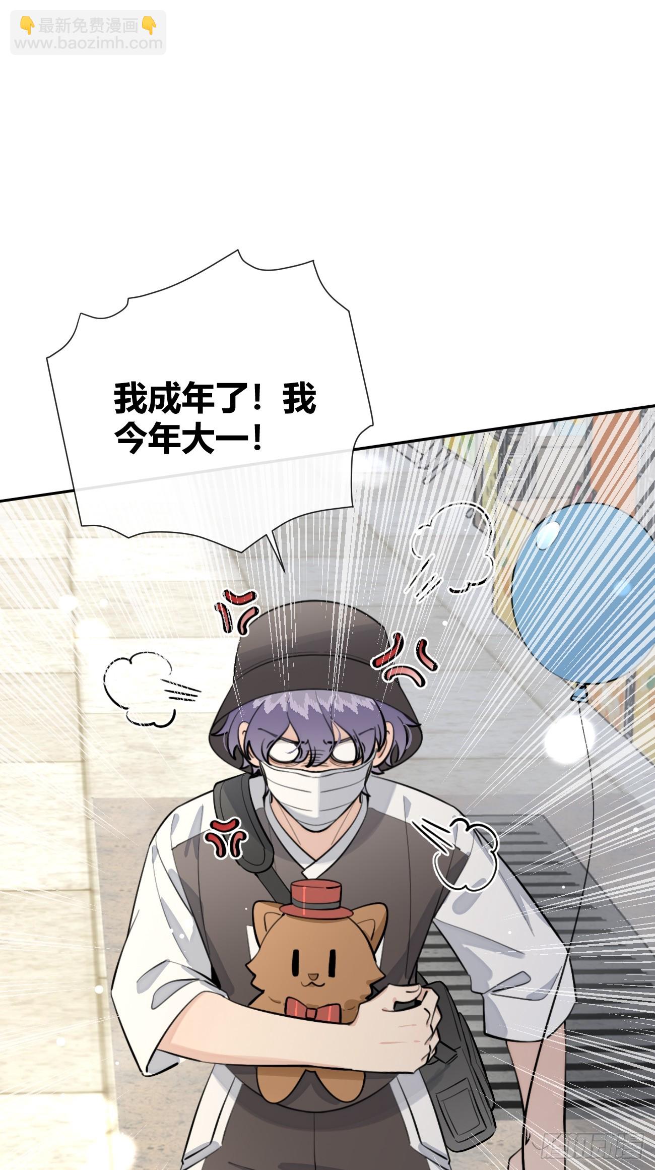 70.解围(1/2)-第77话