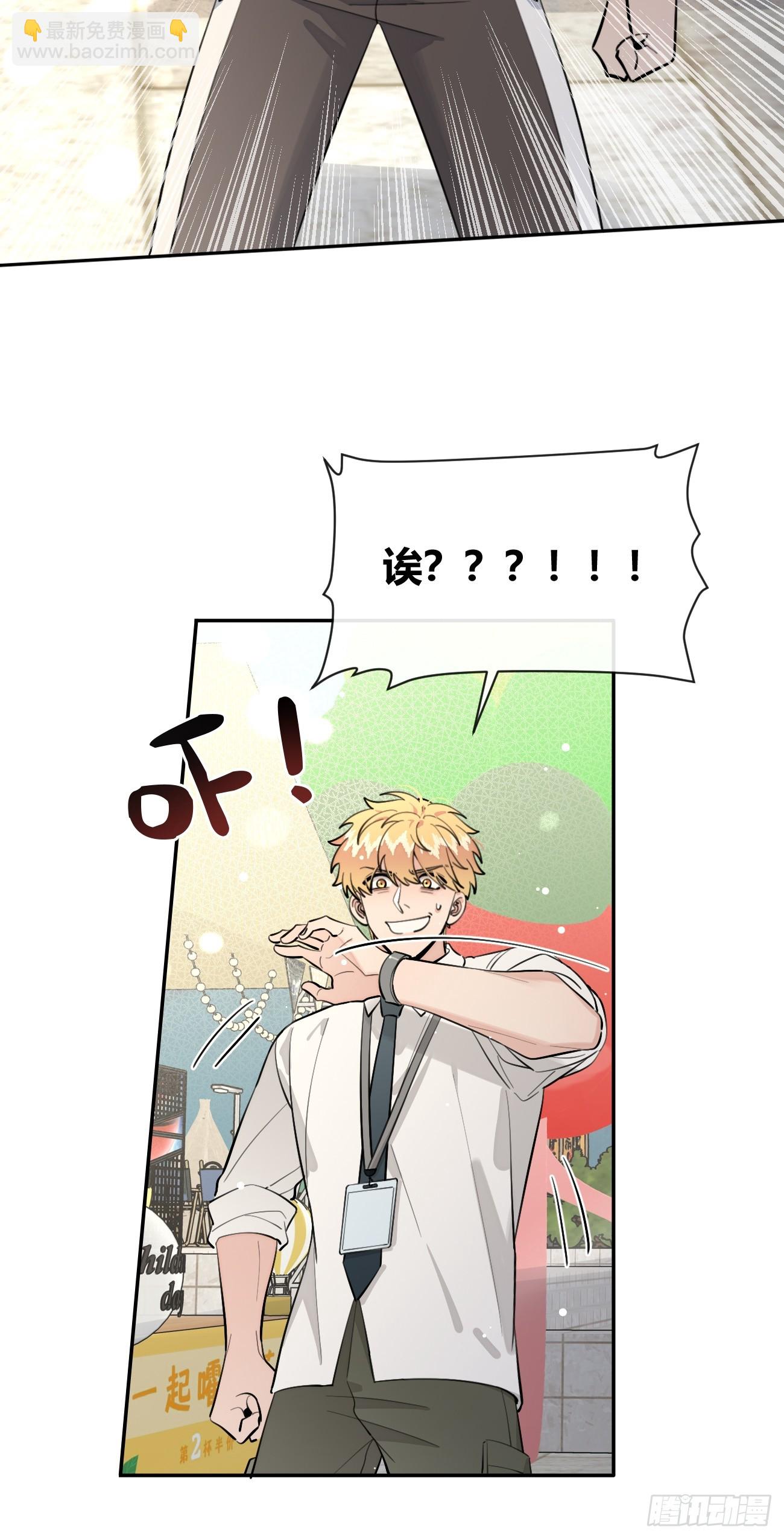 70.解围(1/2)-第77话