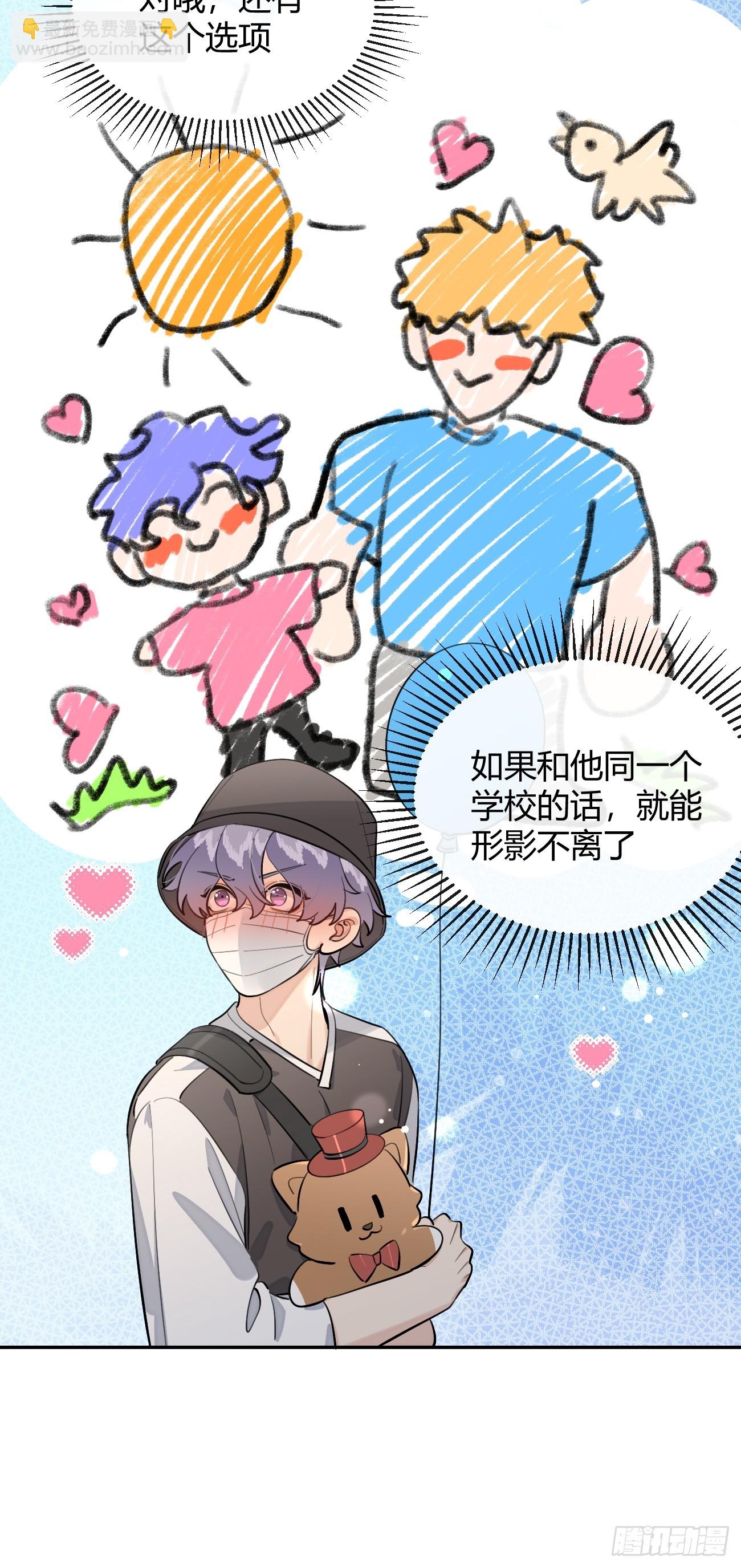 70.解围(1/2)-第77话