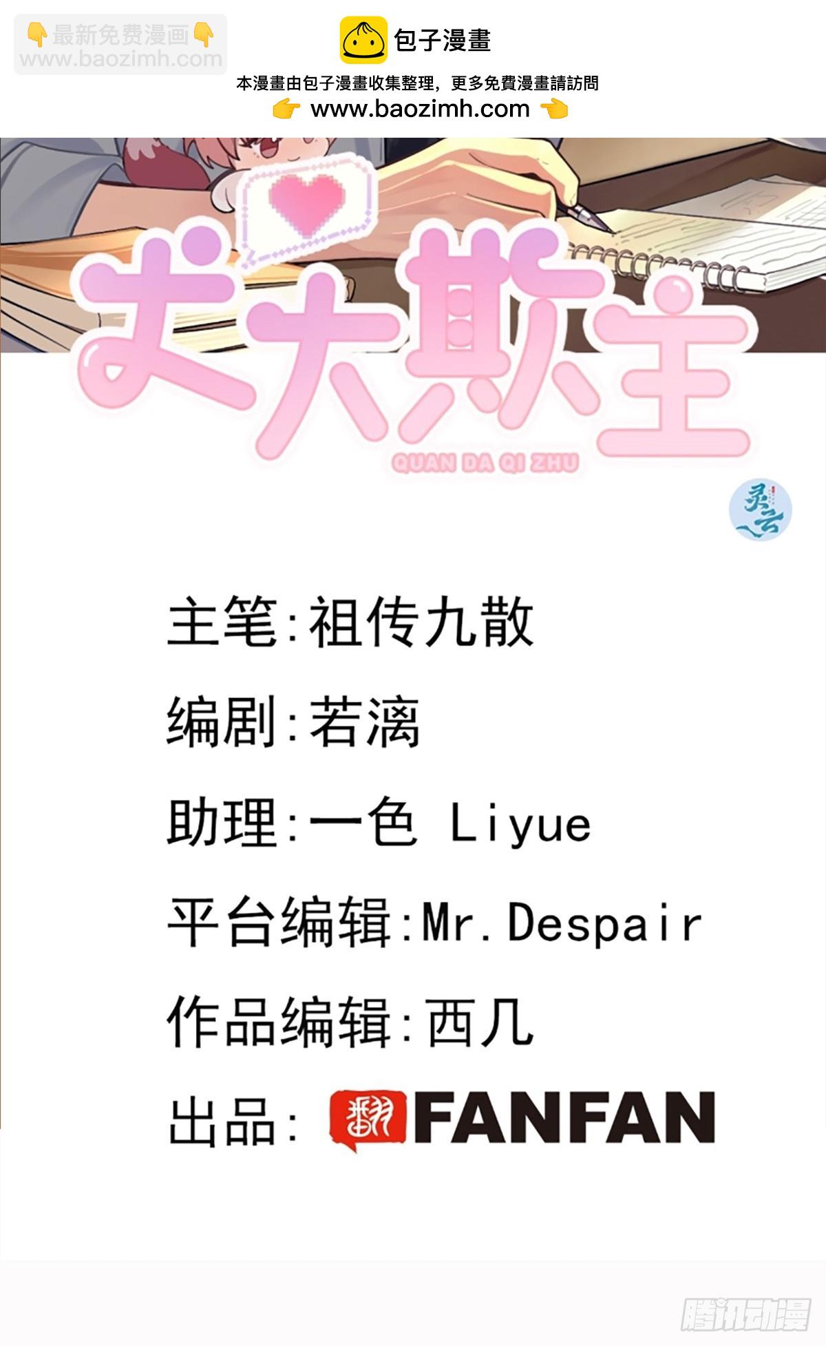 70.解围(1/2)-第77话