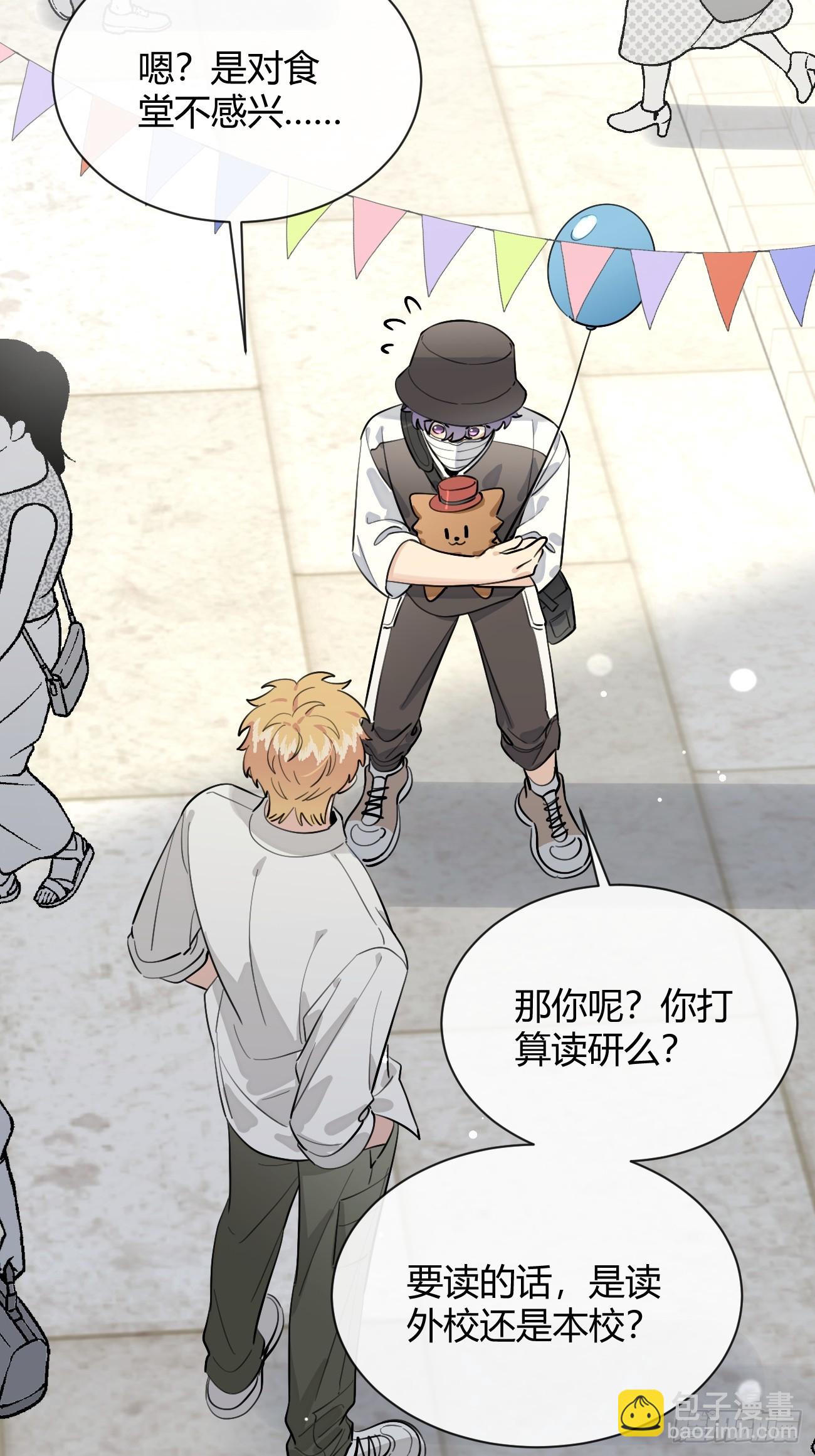 70.解围(1/2)-第77话