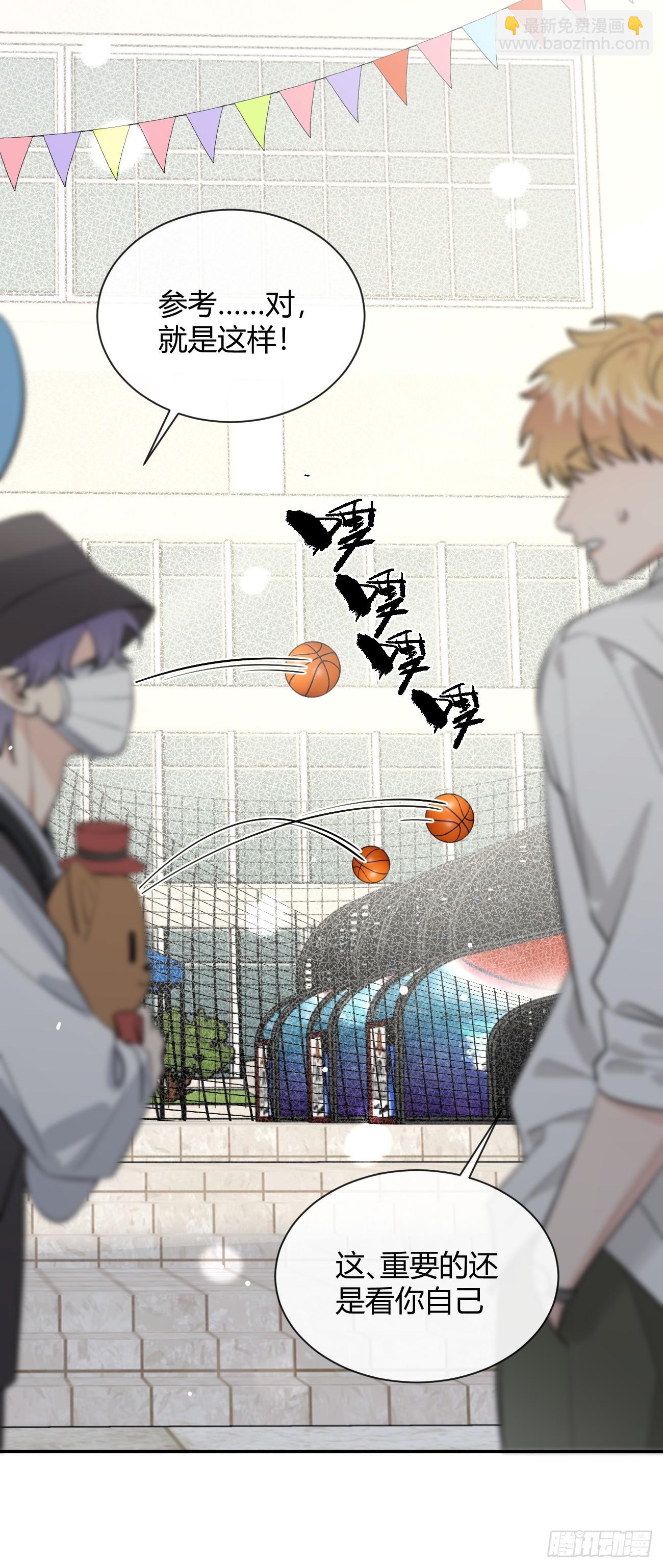 70.解围(1/2)-第77话