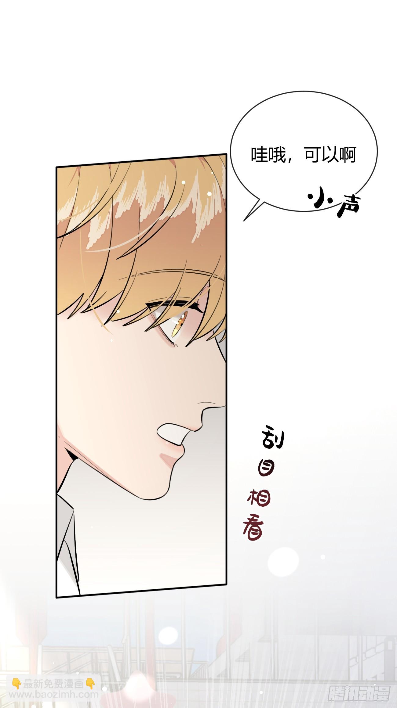 70.解围(1/2)-第77话