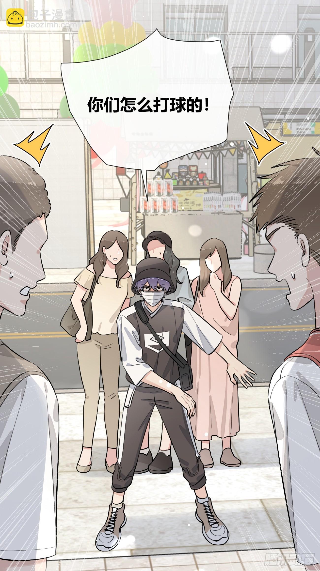 70.解围(1/2)-第77话