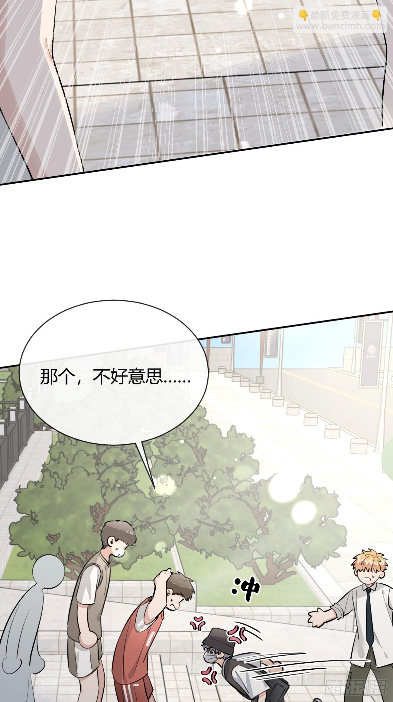 70.解围(1/2)-第77话