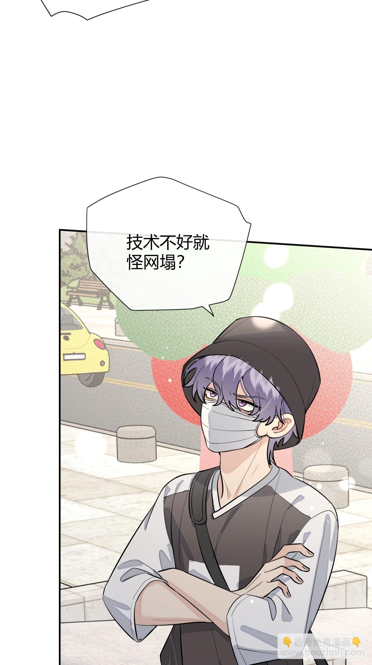 70.解围(1/2)-第77话