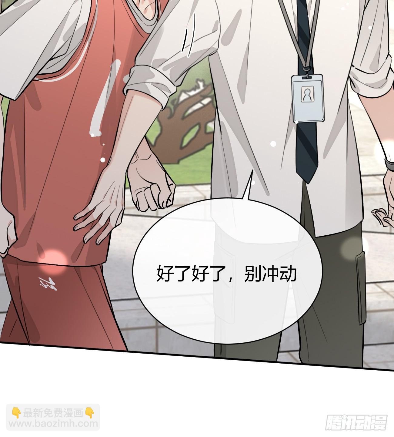 70.解围(1/2)-第77话