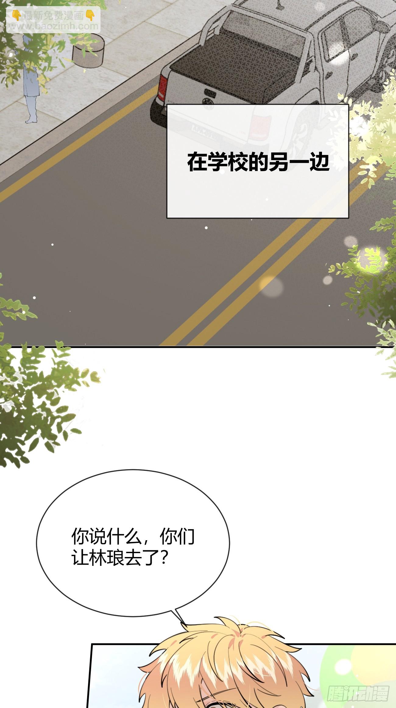 70.解围(1/2)-第77话