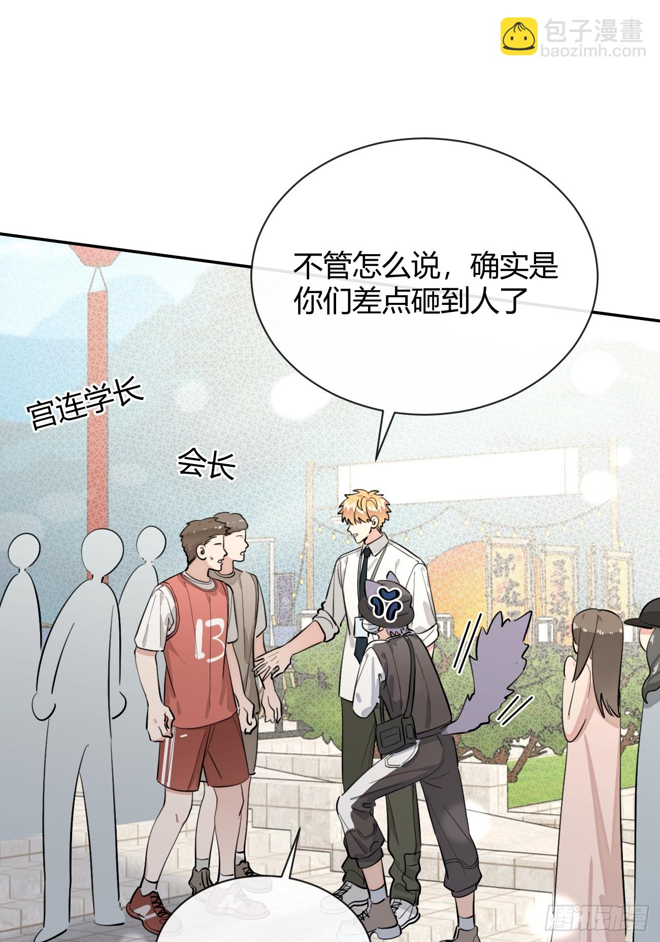 70.解围(1/2)-第77话