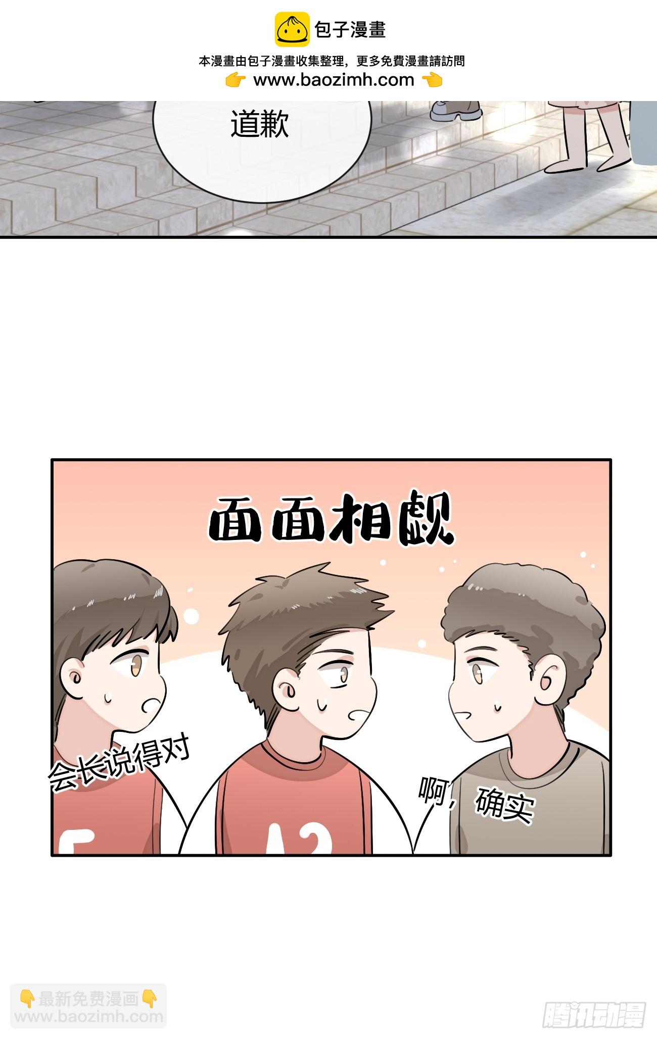 70.解围(1/2)-第77话