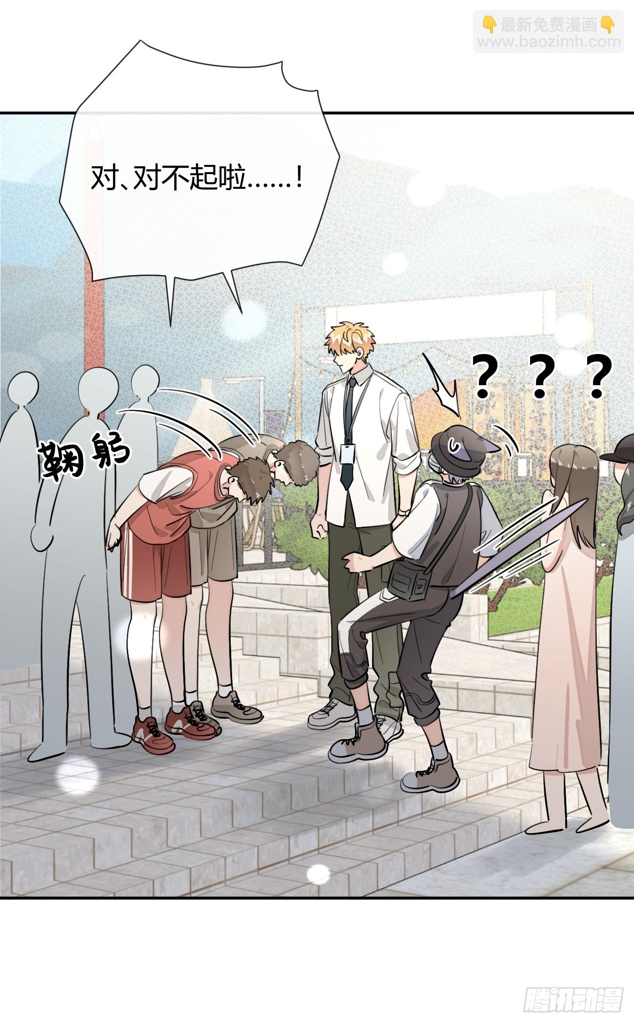 70.解围(1/2)-第77话