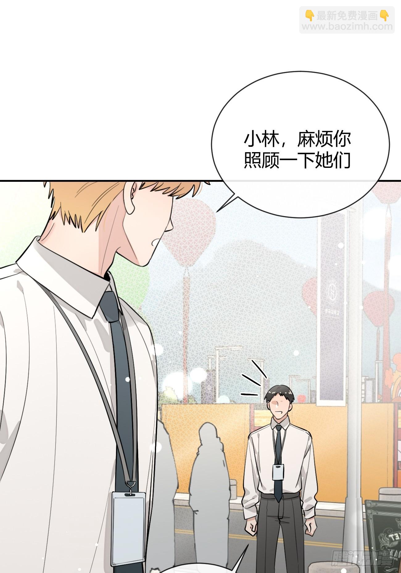 70.解围(1/2)-第77话