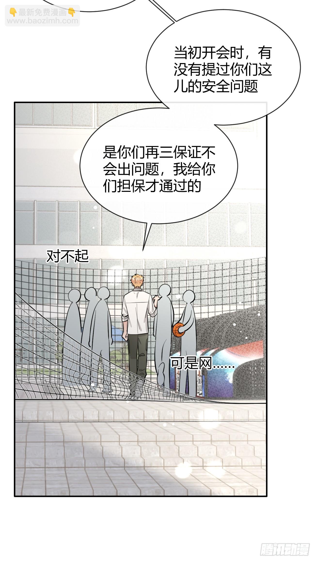 70.解围(1/2)-第77话