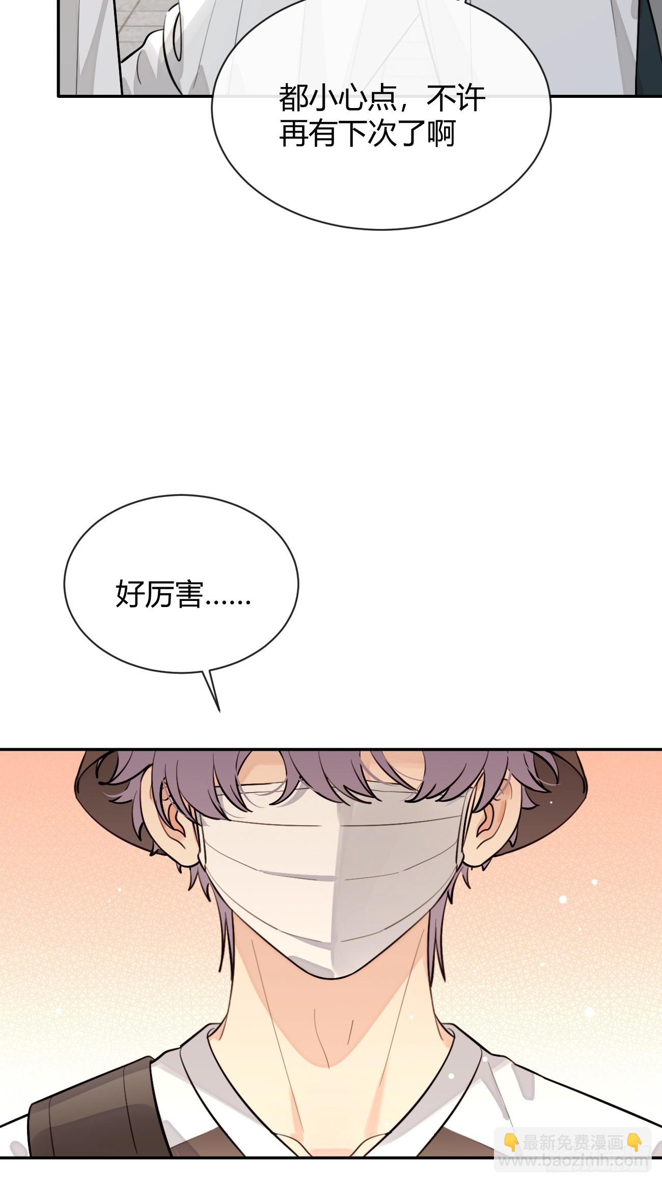 70.解围(1/2)-第77话