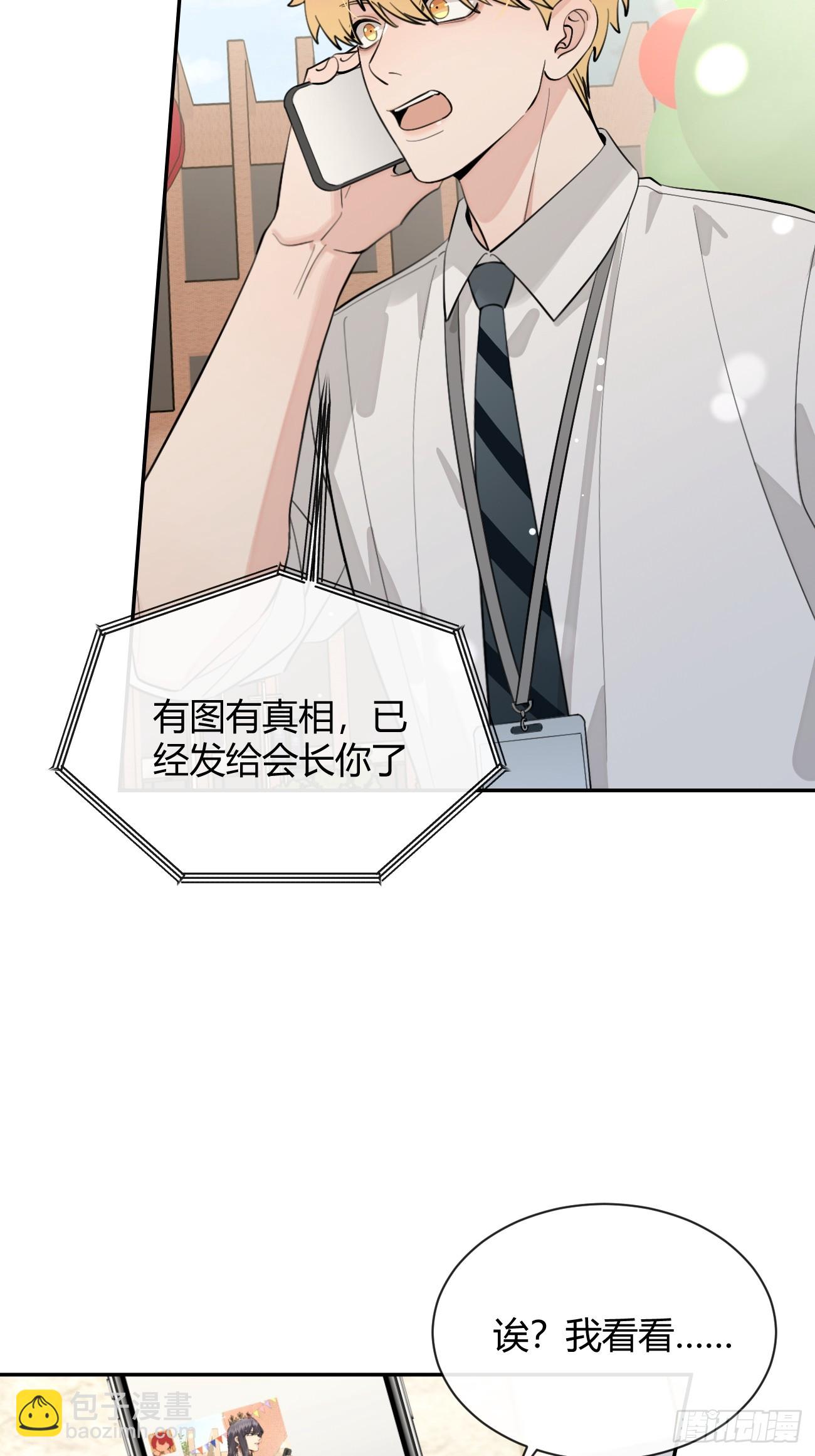 70.解围(1/2)-第77话