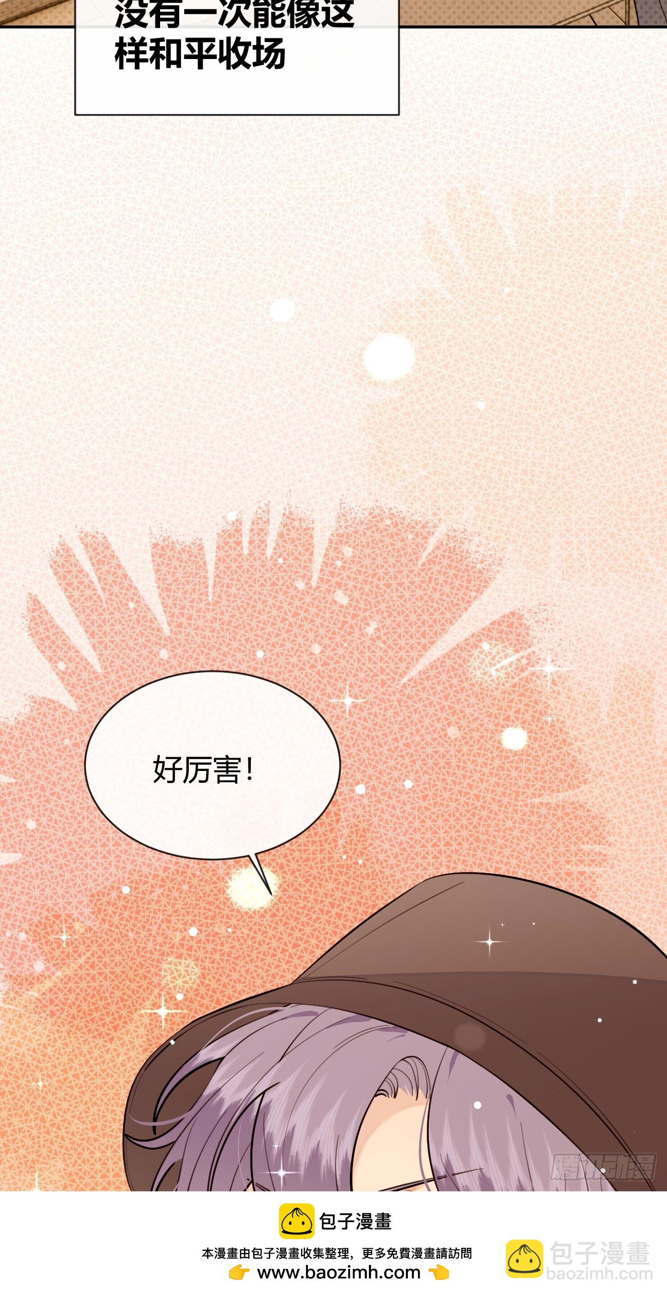 70.解围(1/2)-第77话