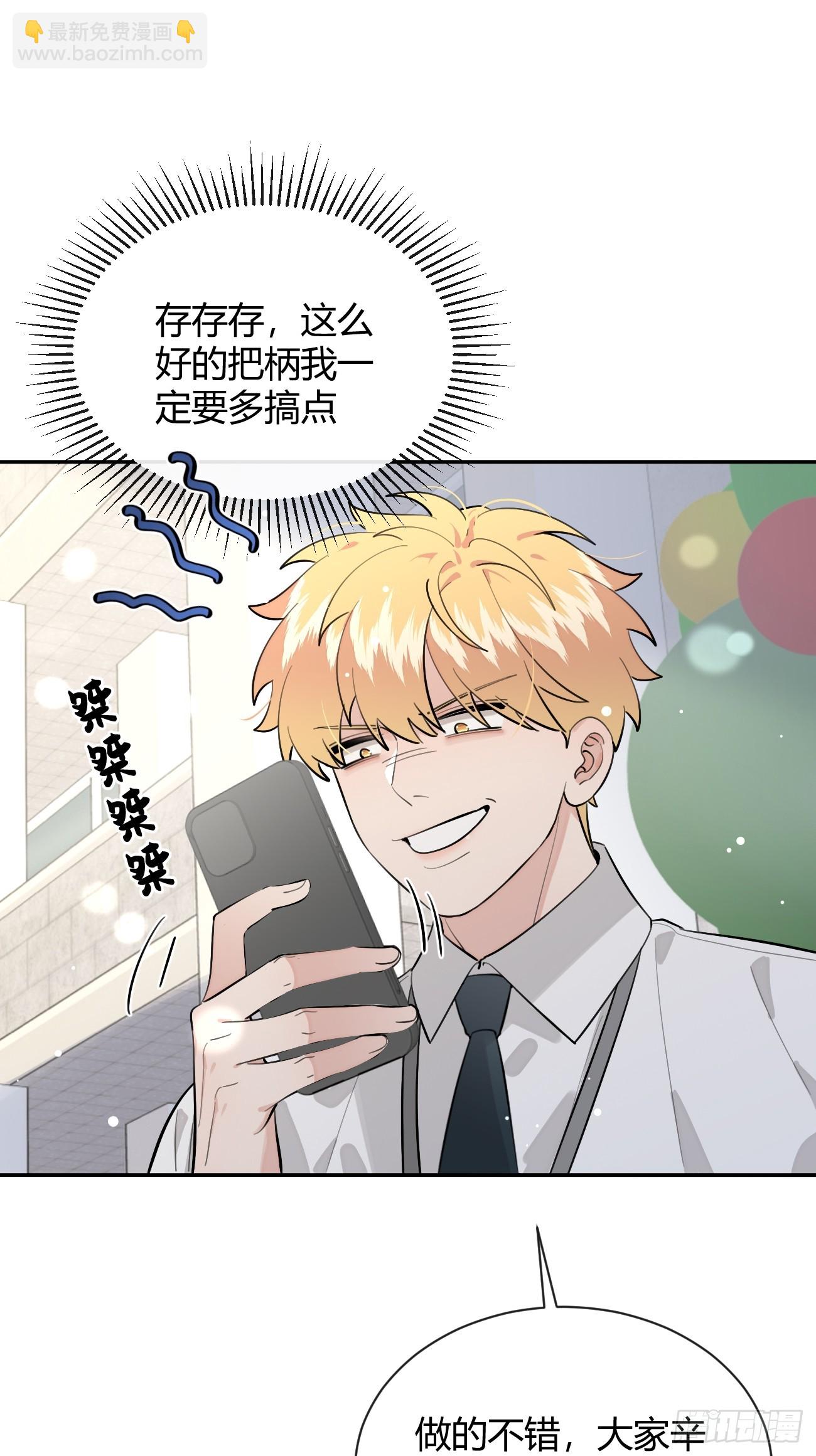 70.解围(1/2)-第77话