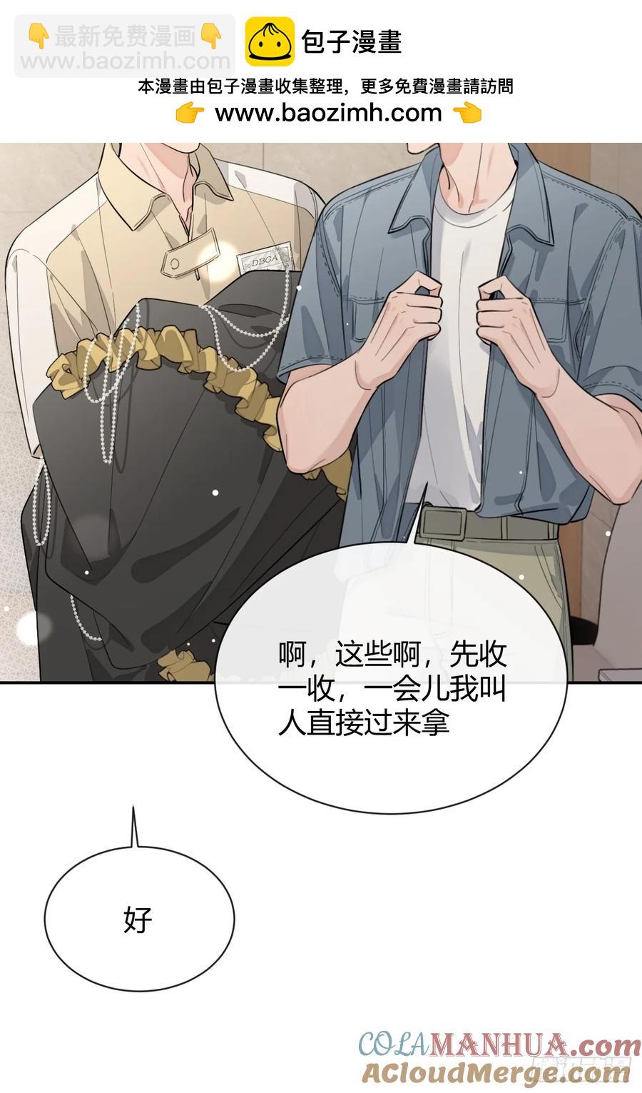 72.做想做的(1/2)-第79话