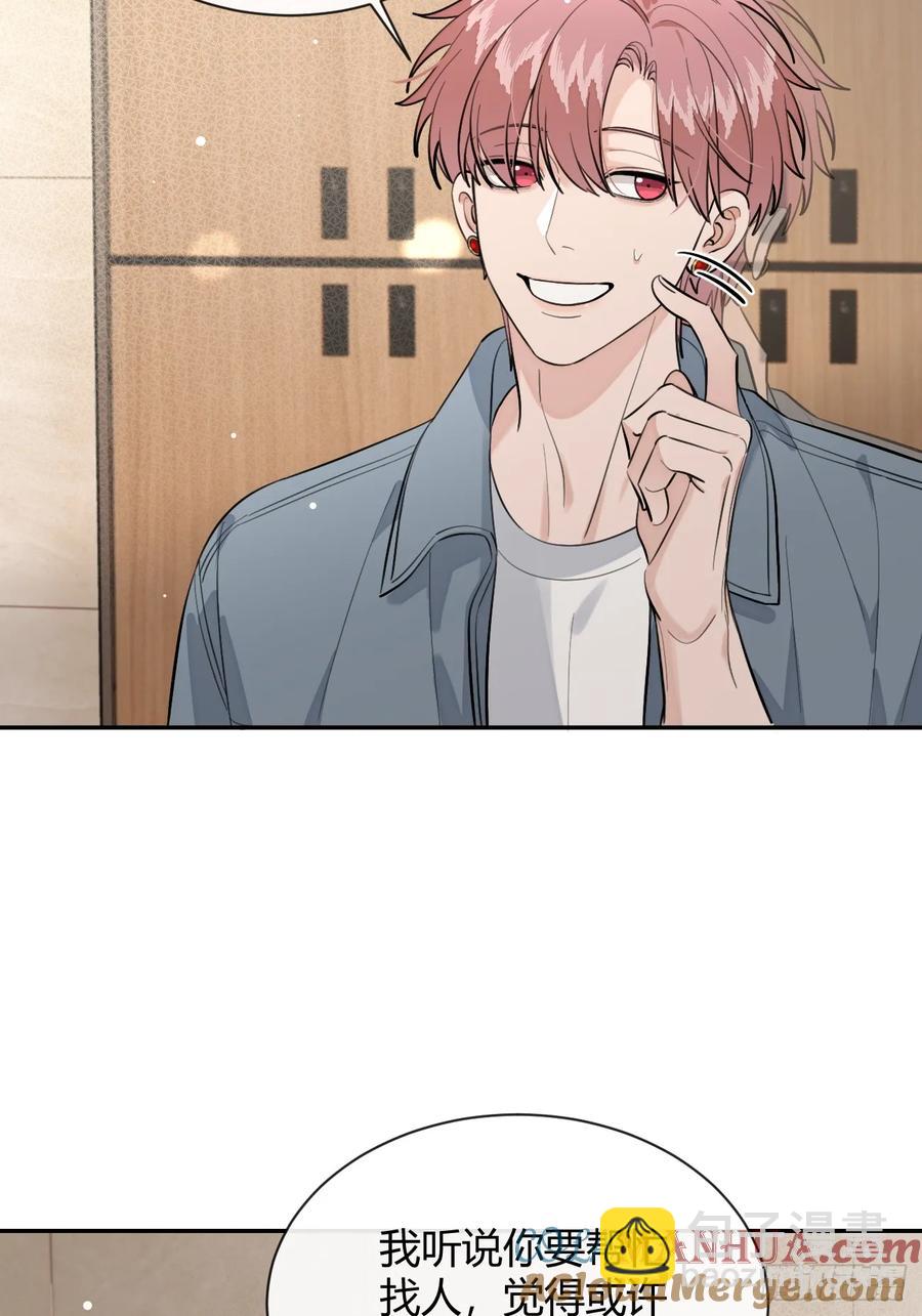 72.做想做的(1/2)-第79话