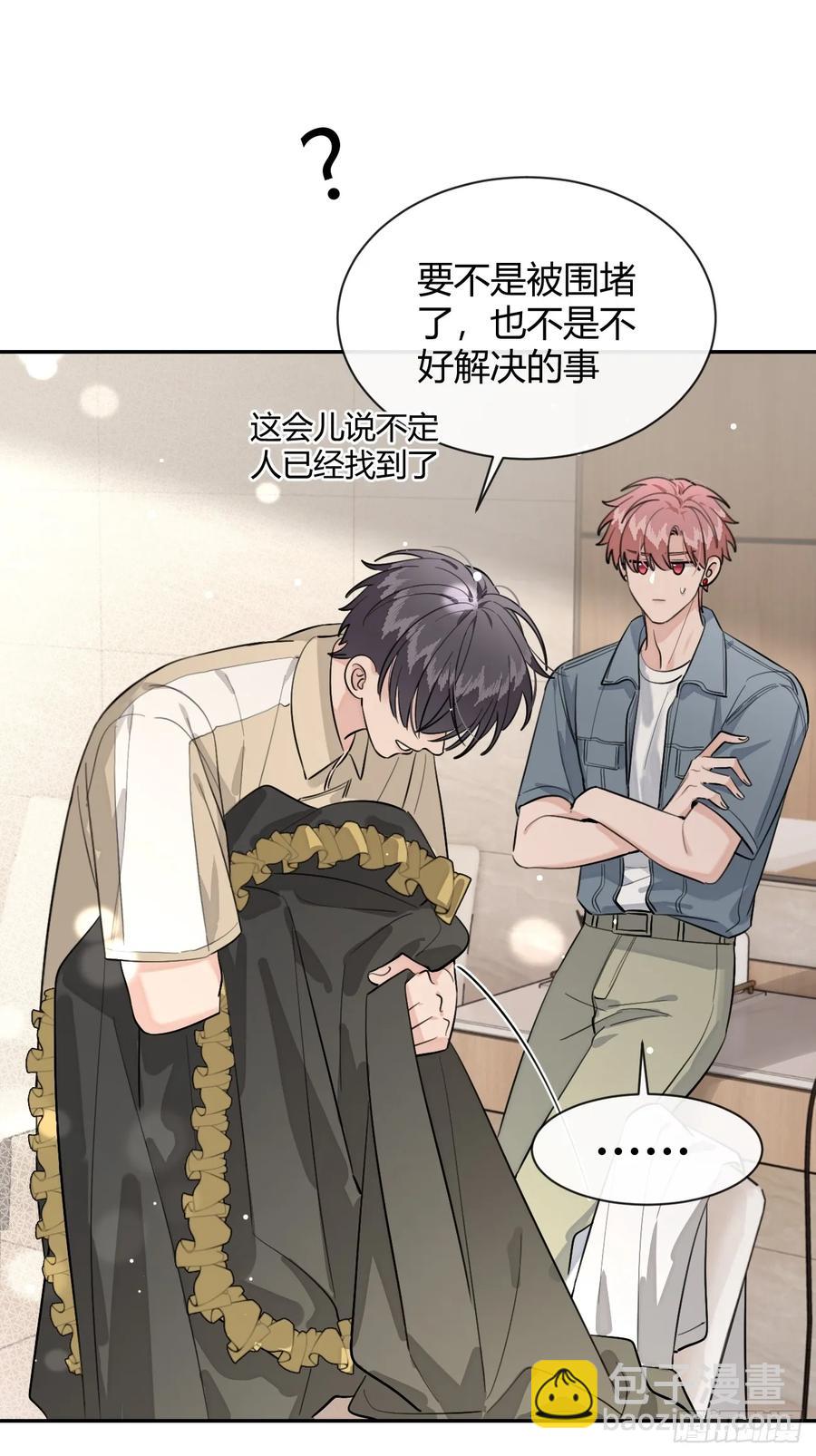 72.做想做的(1/2)-第79话