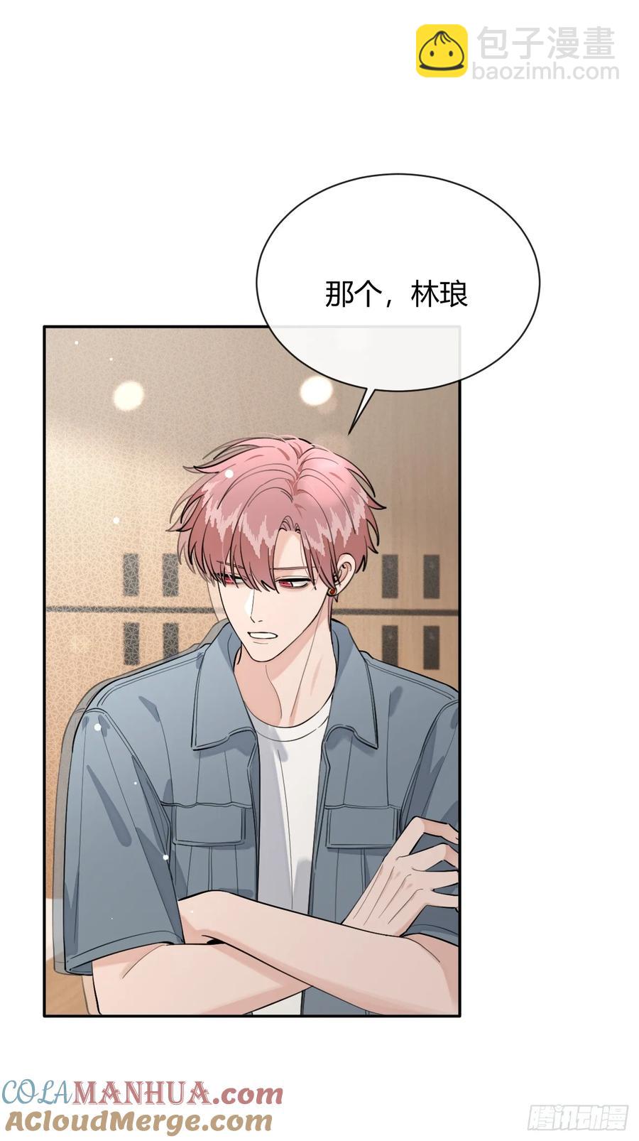 72.做想做的(1/2)-第79话