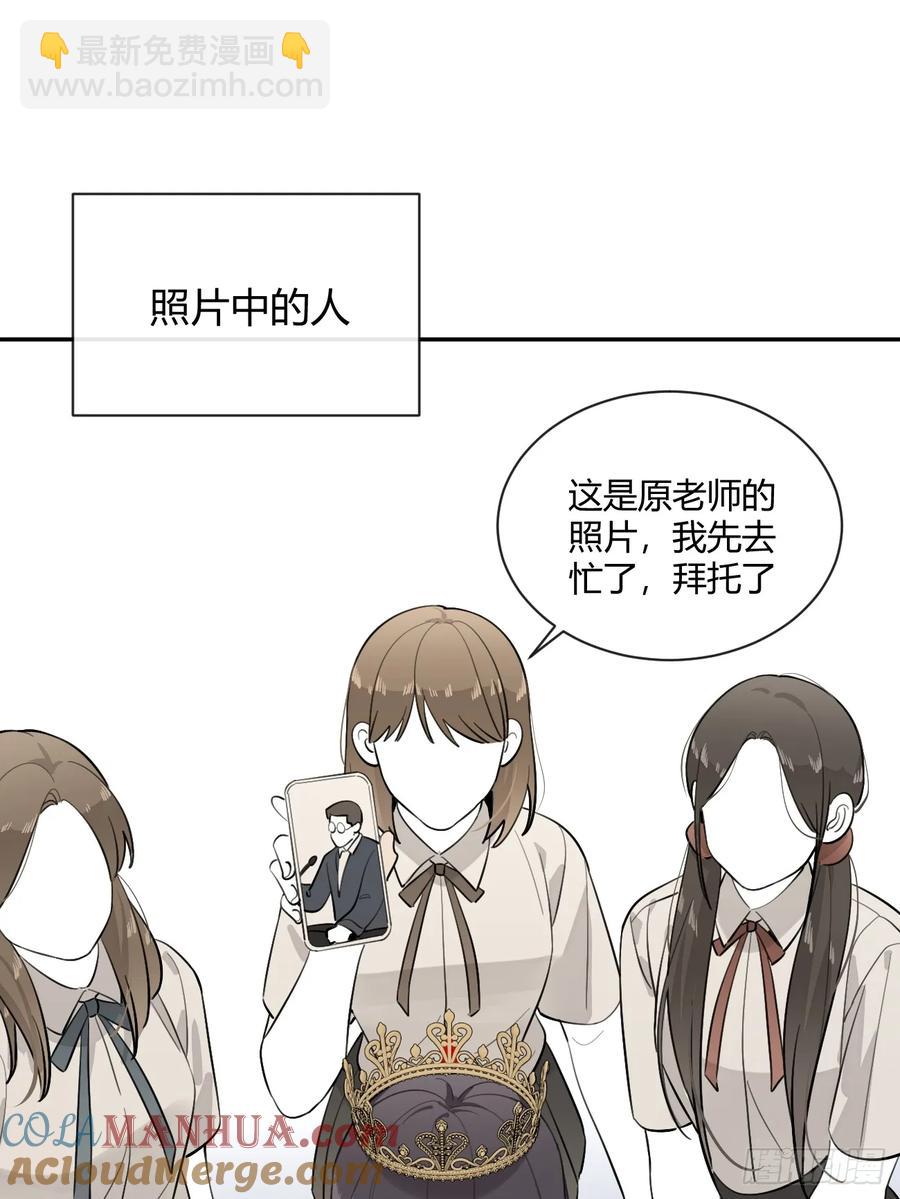 72.做想做的(1/2)-第79话