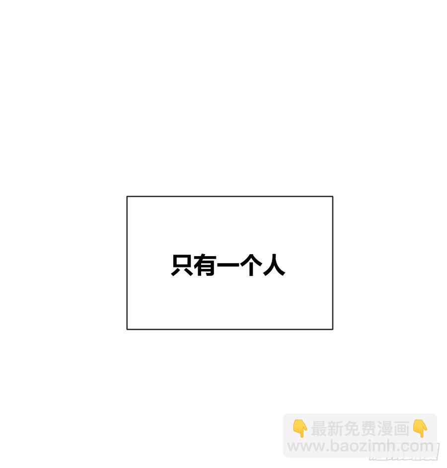 72.做想做的(1/2)-第79话