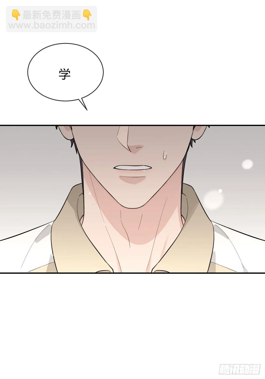 72.做想做的(1/2)-第79话