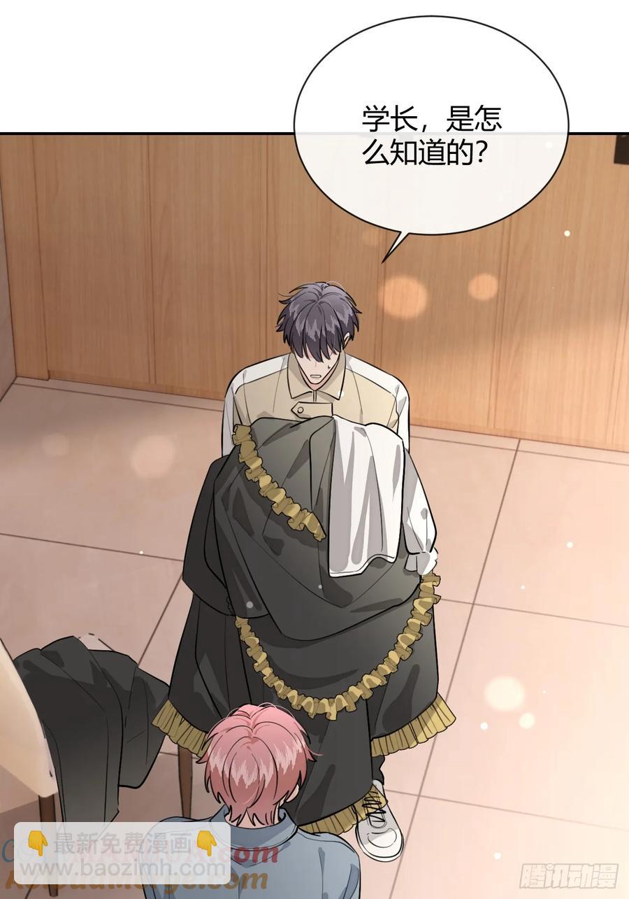 72.做想做的(1/2)-第79话