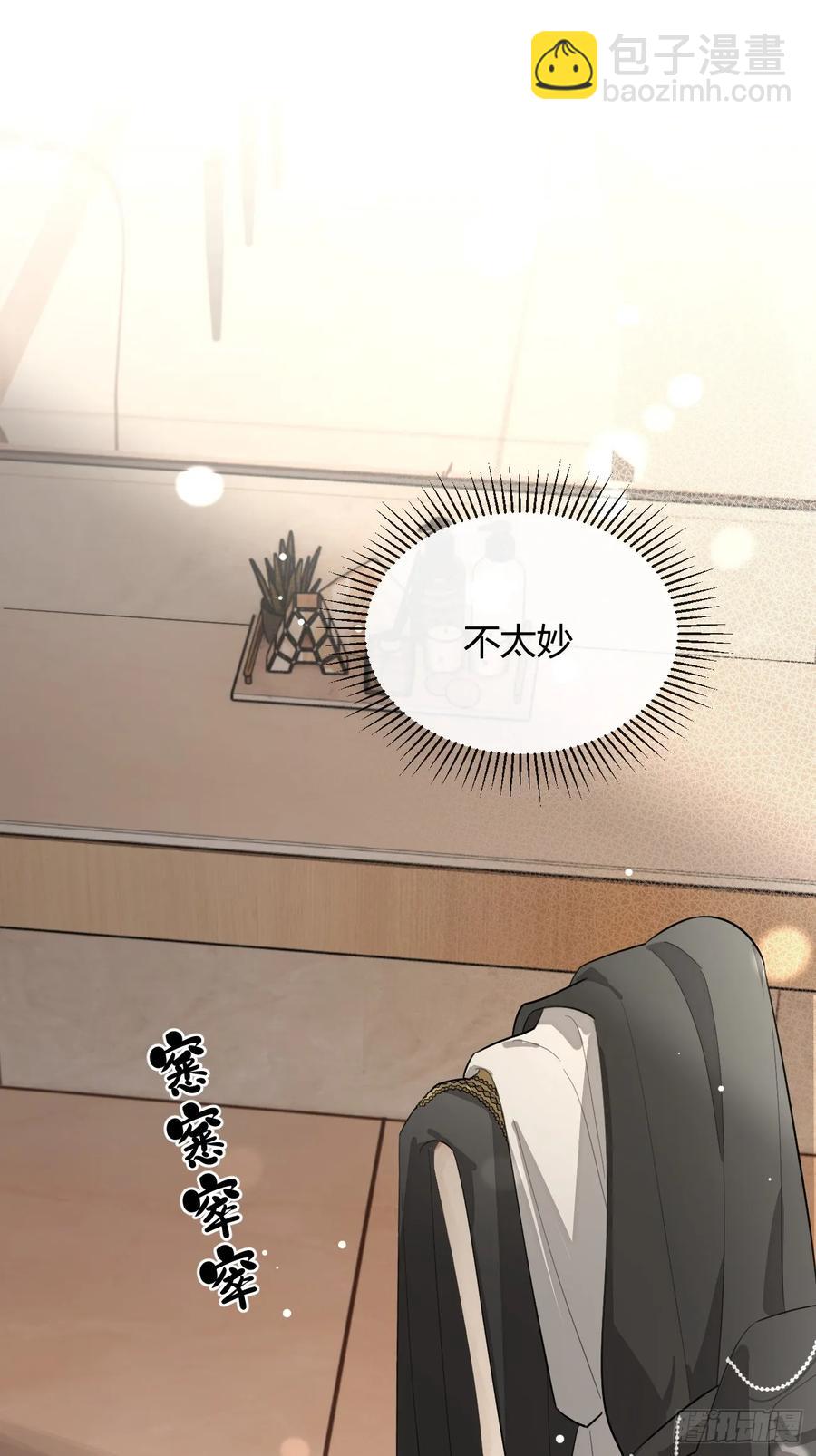 72.做想做的(1/2)-第79话