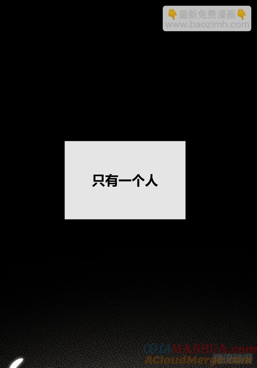 72.做想做的(1/2)-第79话