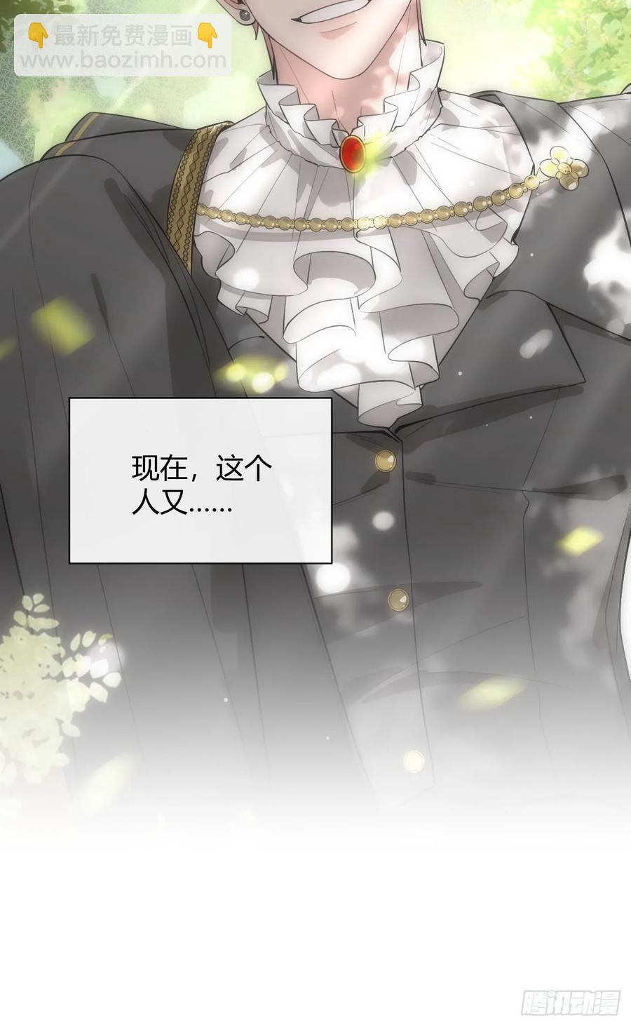 72.做想做的(1/2)-第79话