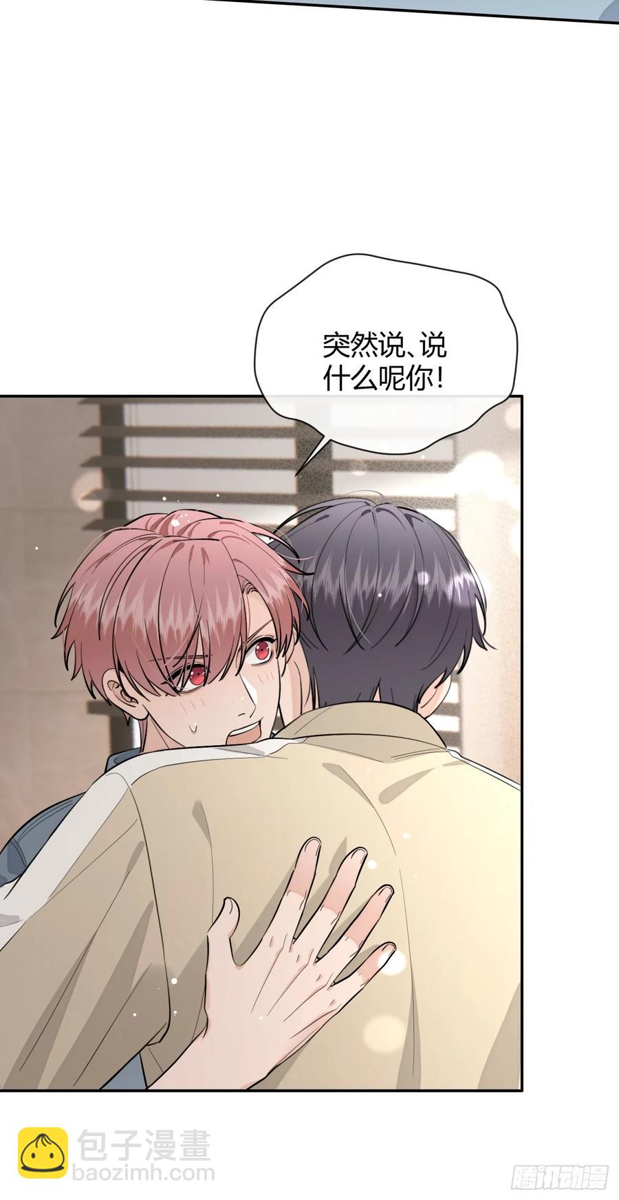 72.做想做的(1/2)-第79话