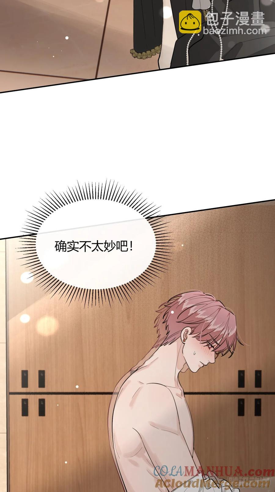 72.做想做的(1/2)-第79话