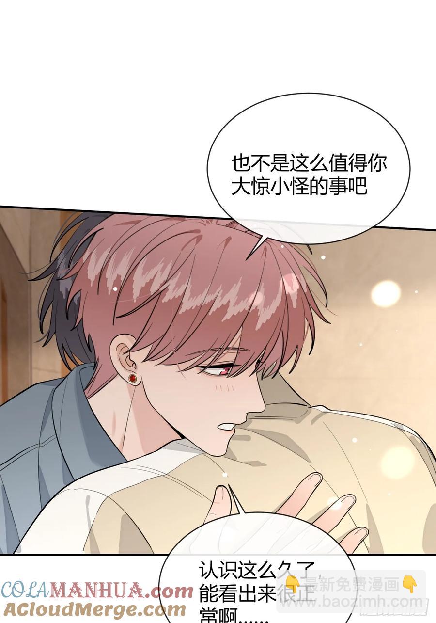 72.做想做的(1/2)-第79话