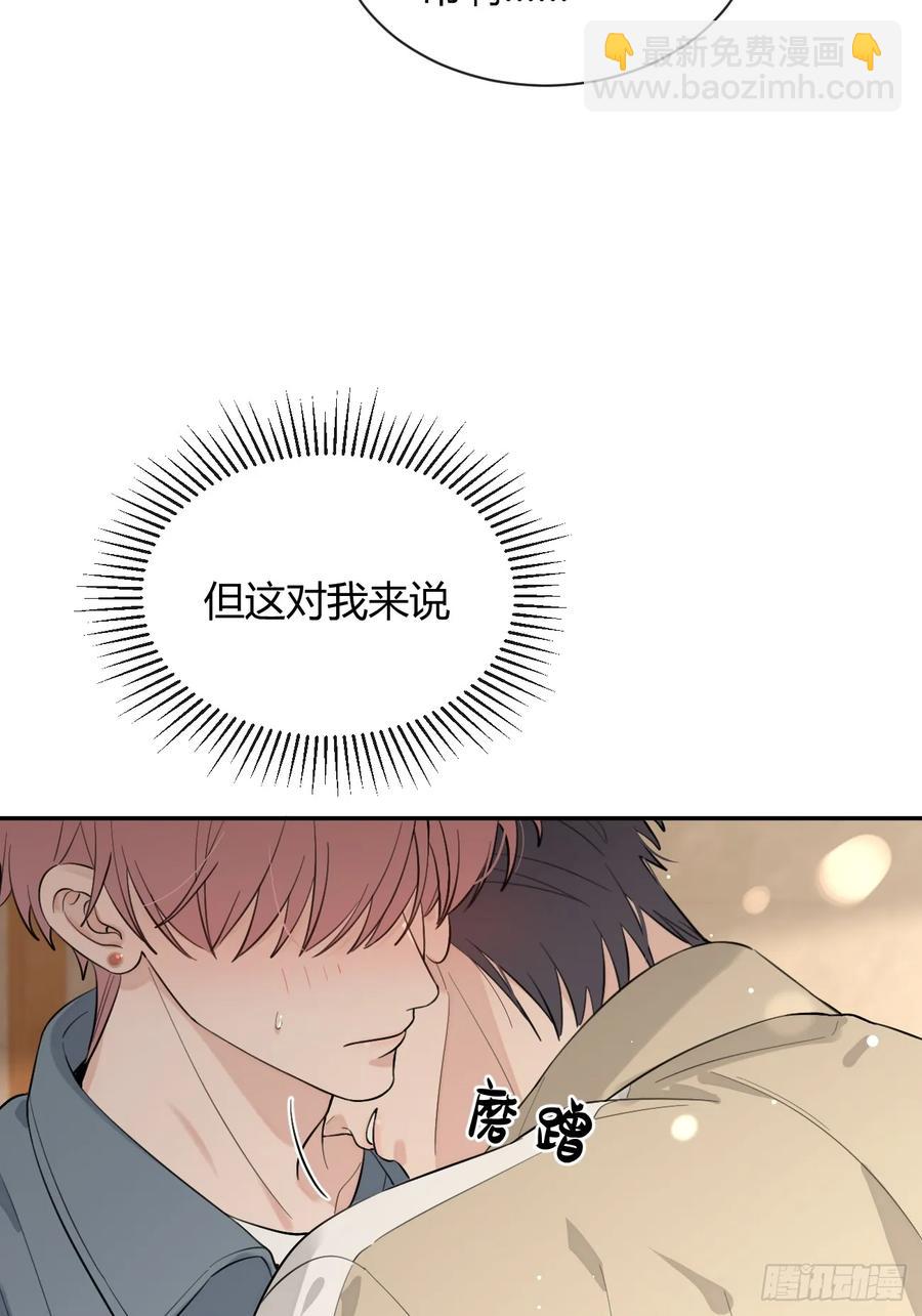 72.做想做的(1/2)-第79话