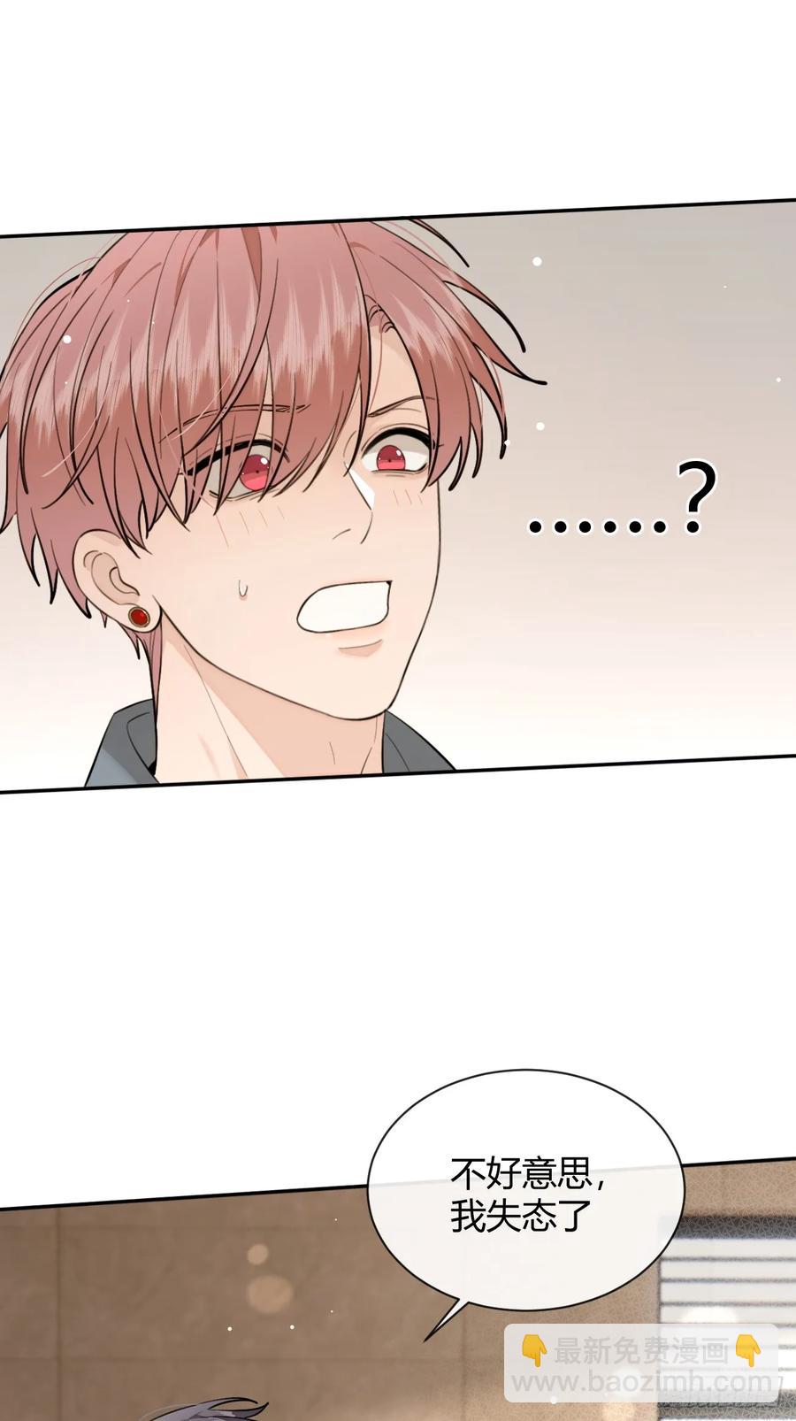 72.做想做的(1/2)-第79话