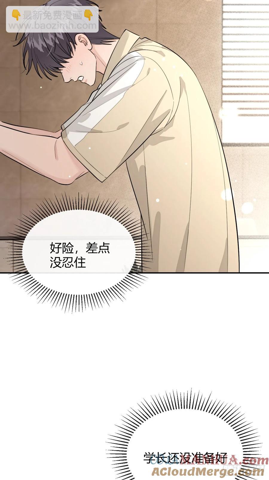 72.做想做的(1/2)-第79话