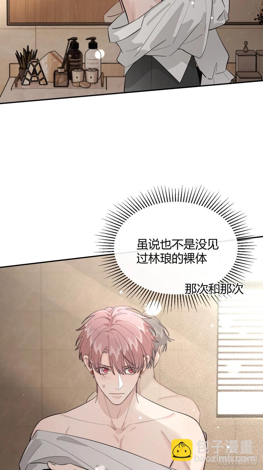 72.做想做的(1/2)-第79话